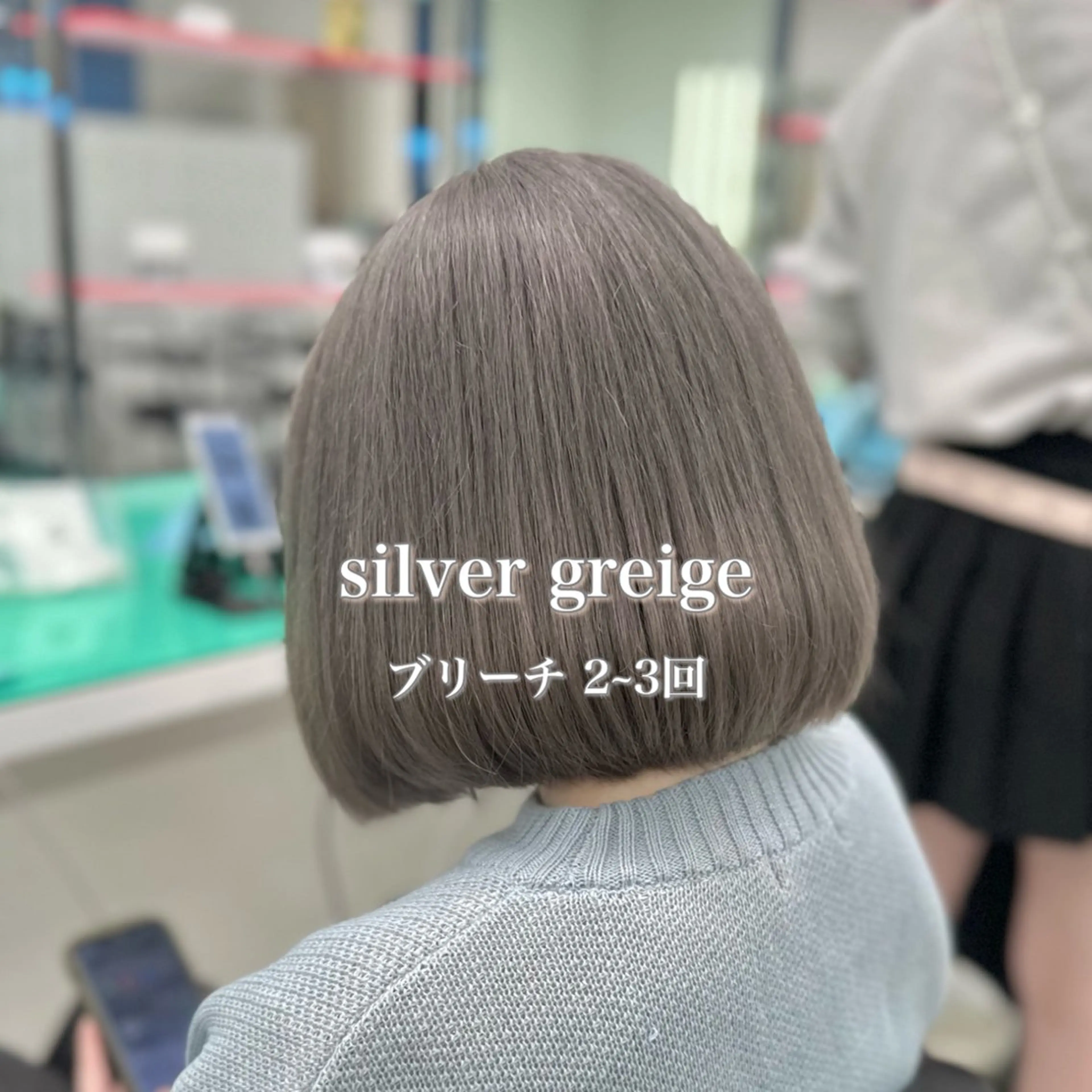 ミディアム カラー ヘアカラー トリートメント ♡ダブルカラー特化♡ miyuのヘアスタイル