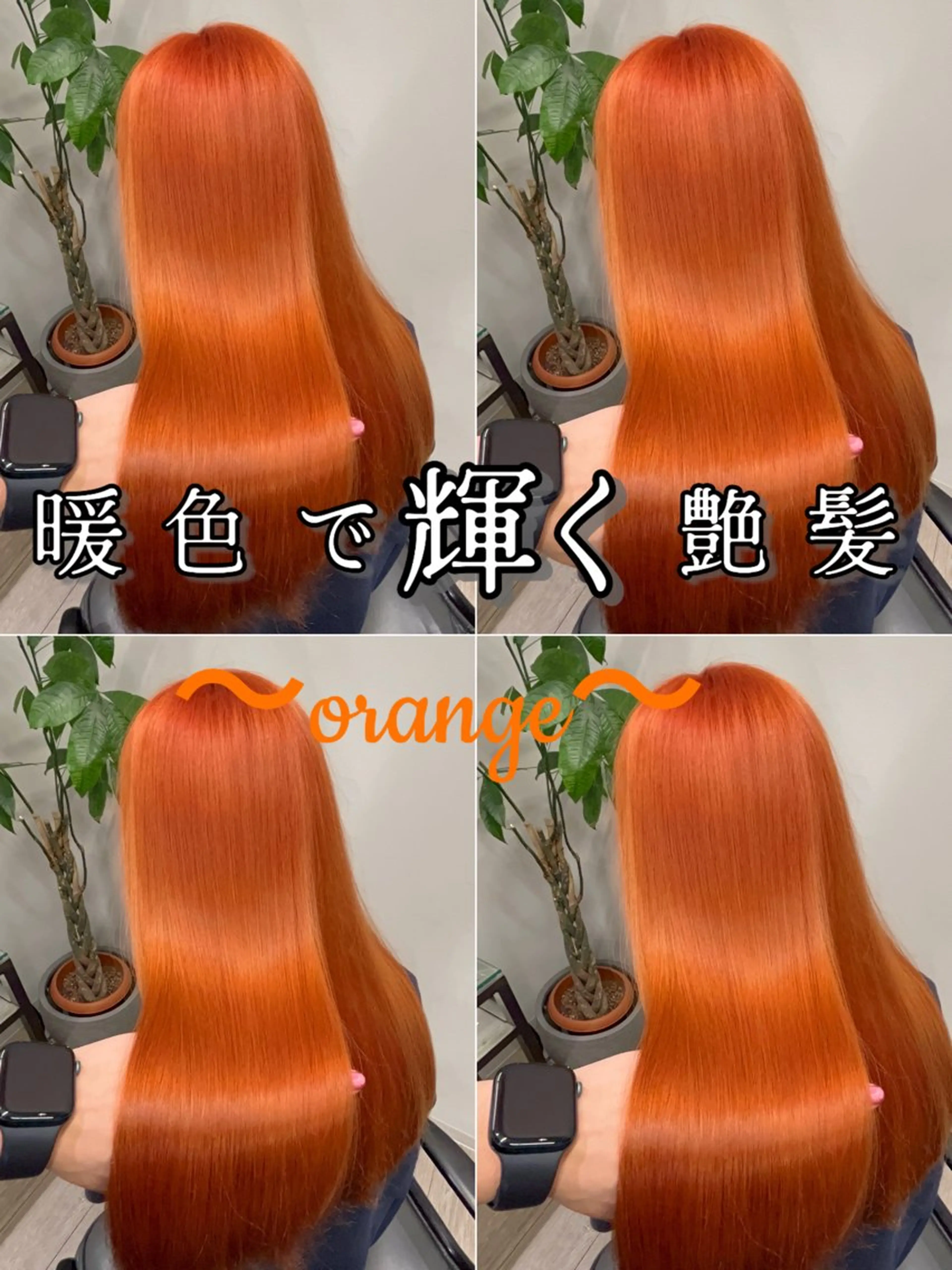 ロング カラー ブリーチ ケアブリーチ ダブルカラー ハイトーンカラー 髪質改善 ヘアカラー JIN/暖色カラー /髪質改善/艶髪のヘアスタイル