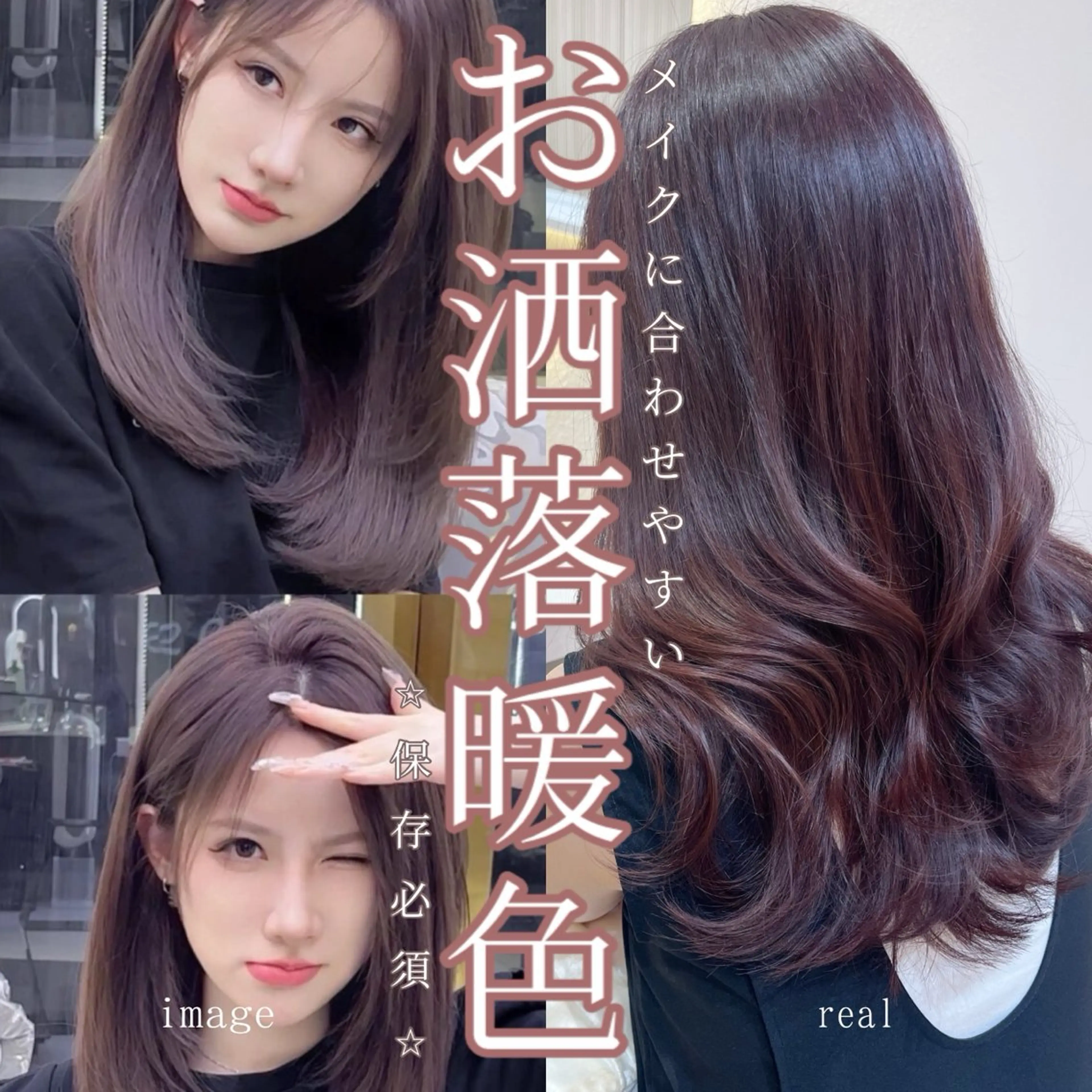 カラー ❤️ブリーチなし💚 ダブルカラー平野実花のヘアスタイル