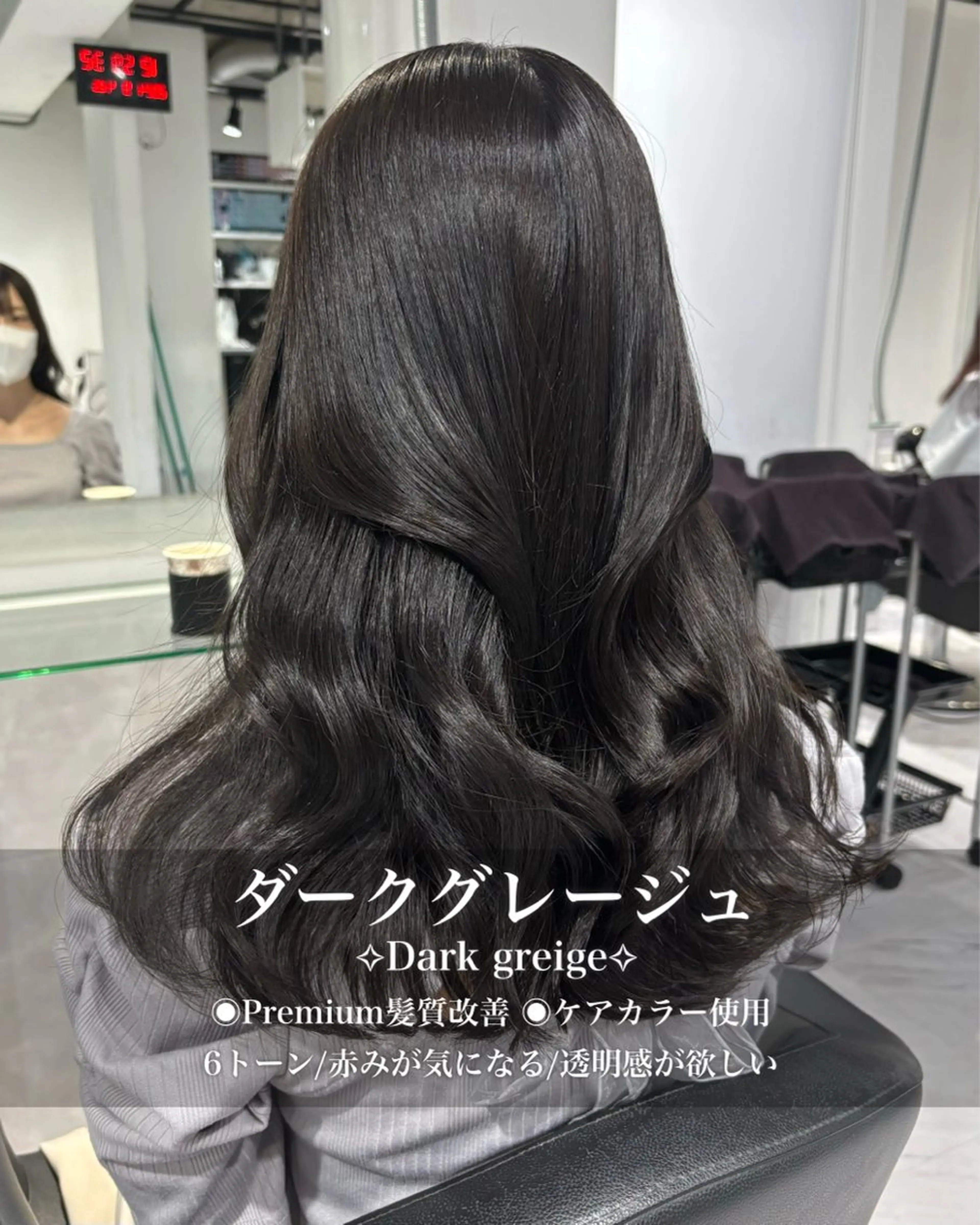 ロング カラー カット ヘアカラー トリートメント ヘッドスパ ヘアセット 表参道♡暗髪^ྀི 艶カラー♡アユミのヘアスタイル