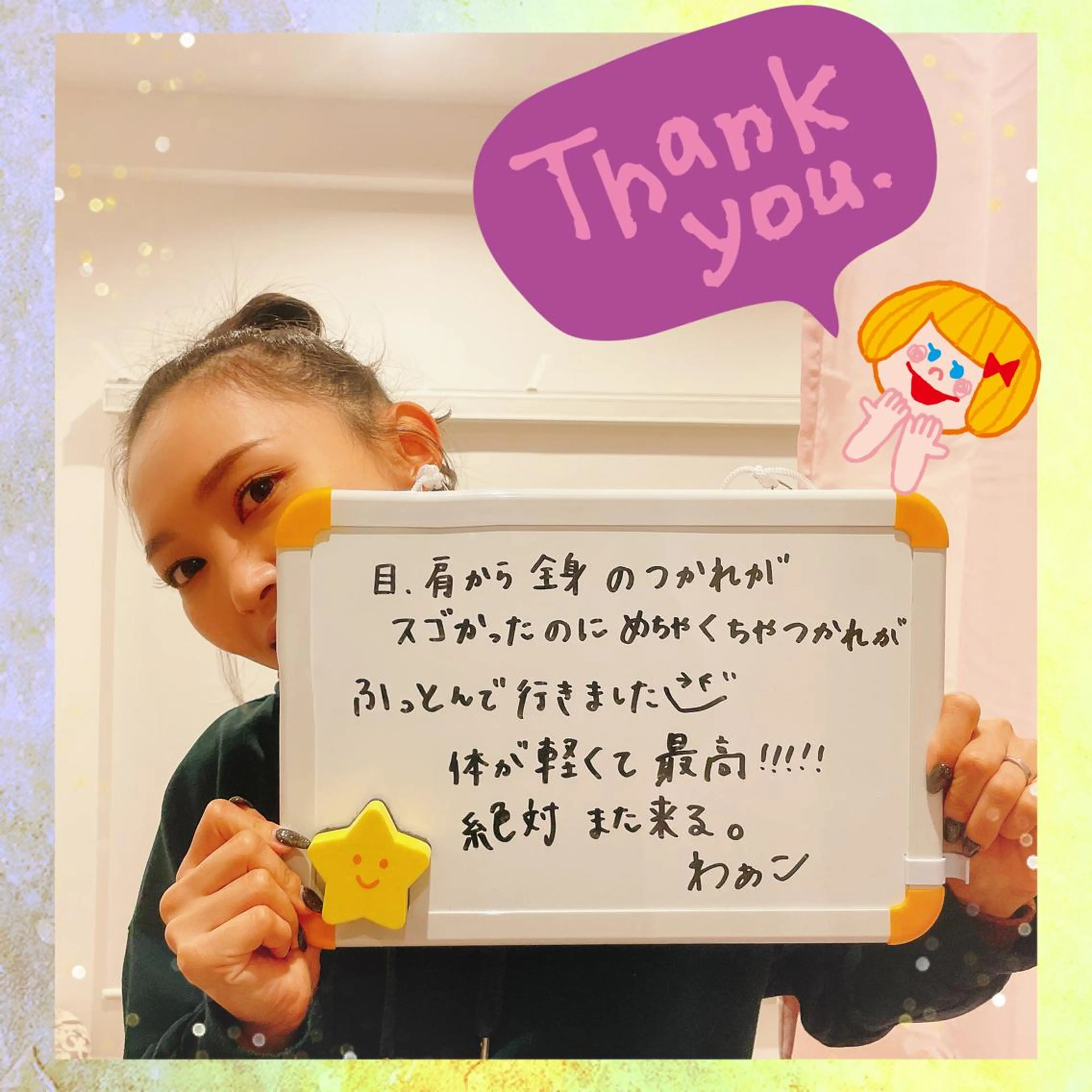 隠れ家サロン WAO!のエステ・リラクイメージ