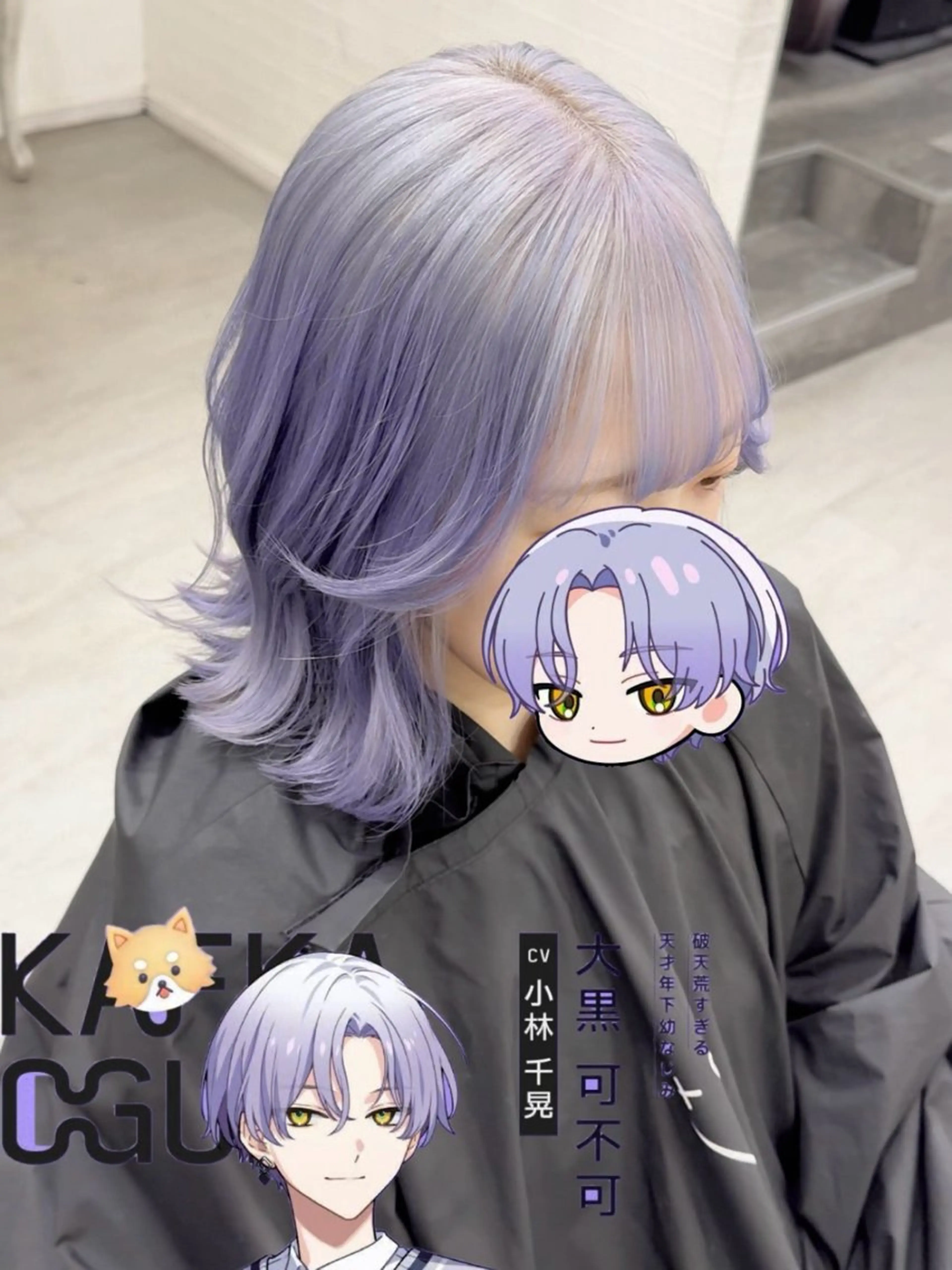 ミディアム カラー 推しカラー💫 ブリーチ💫若菜覚のヘアスタイル