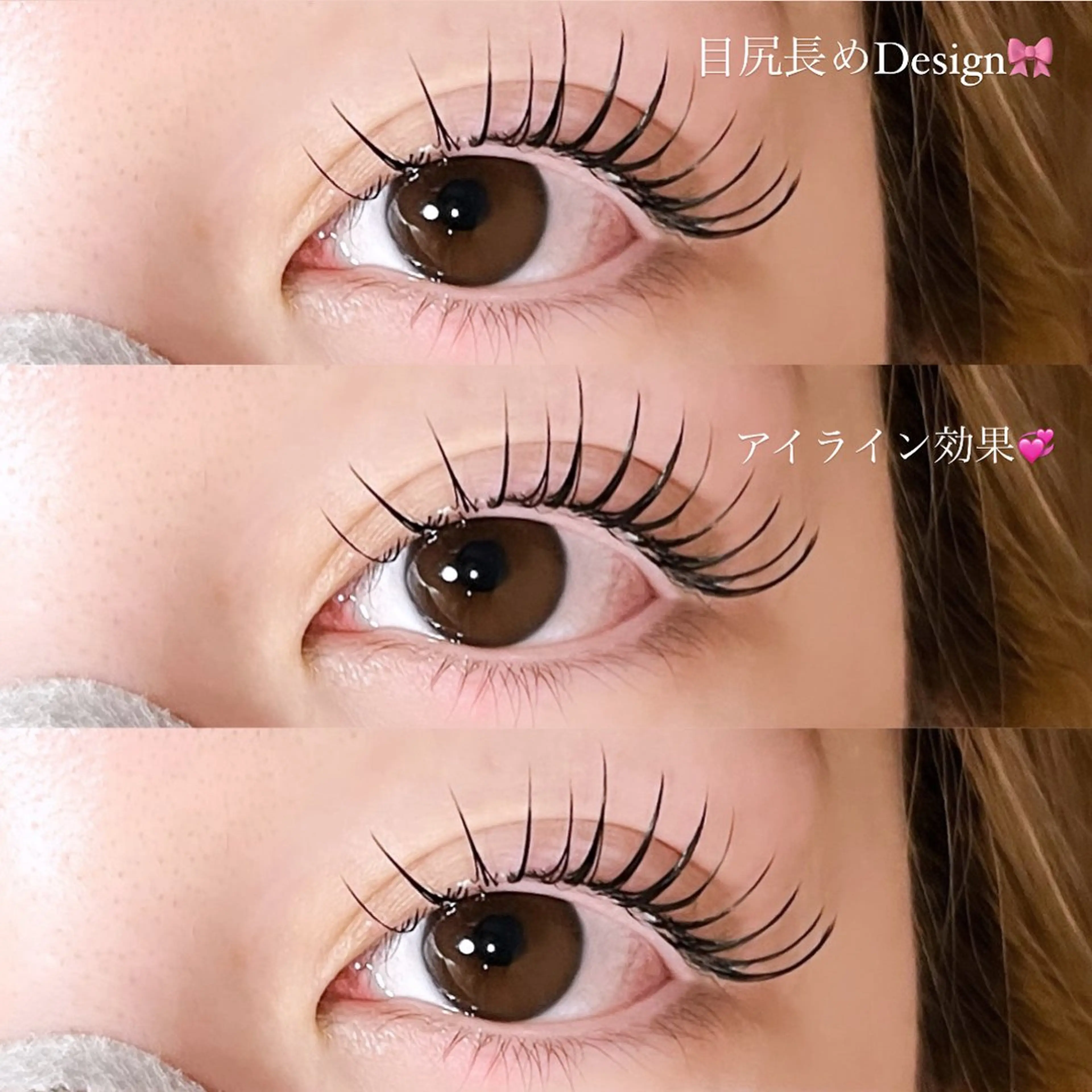 マツエク・マツパ マツエク 銀座🩶/アイリスト 💞erina💞のマツエク・マツパデザイン