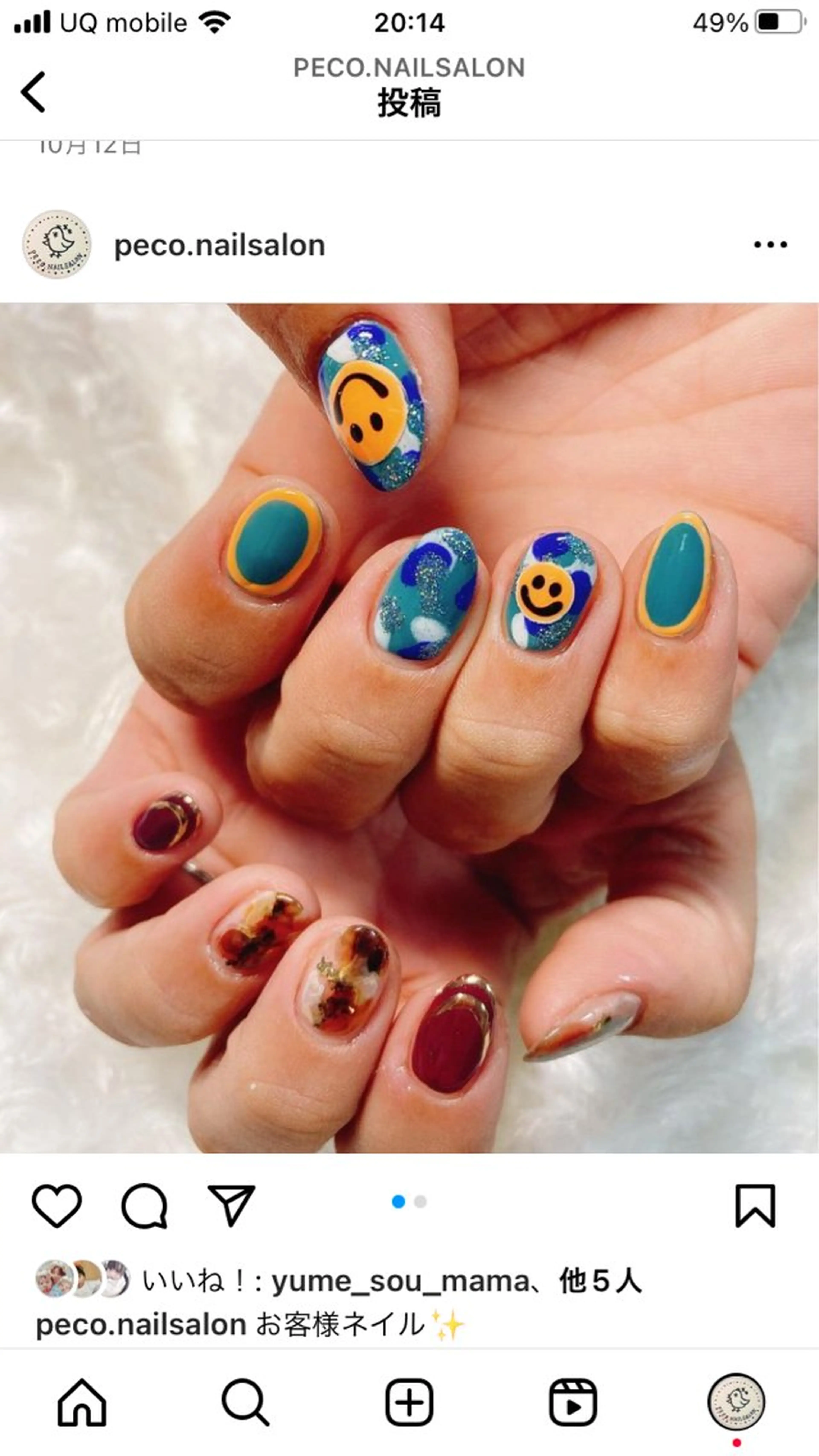 ネイル PECO. NAILSALONのネイルデザイン
