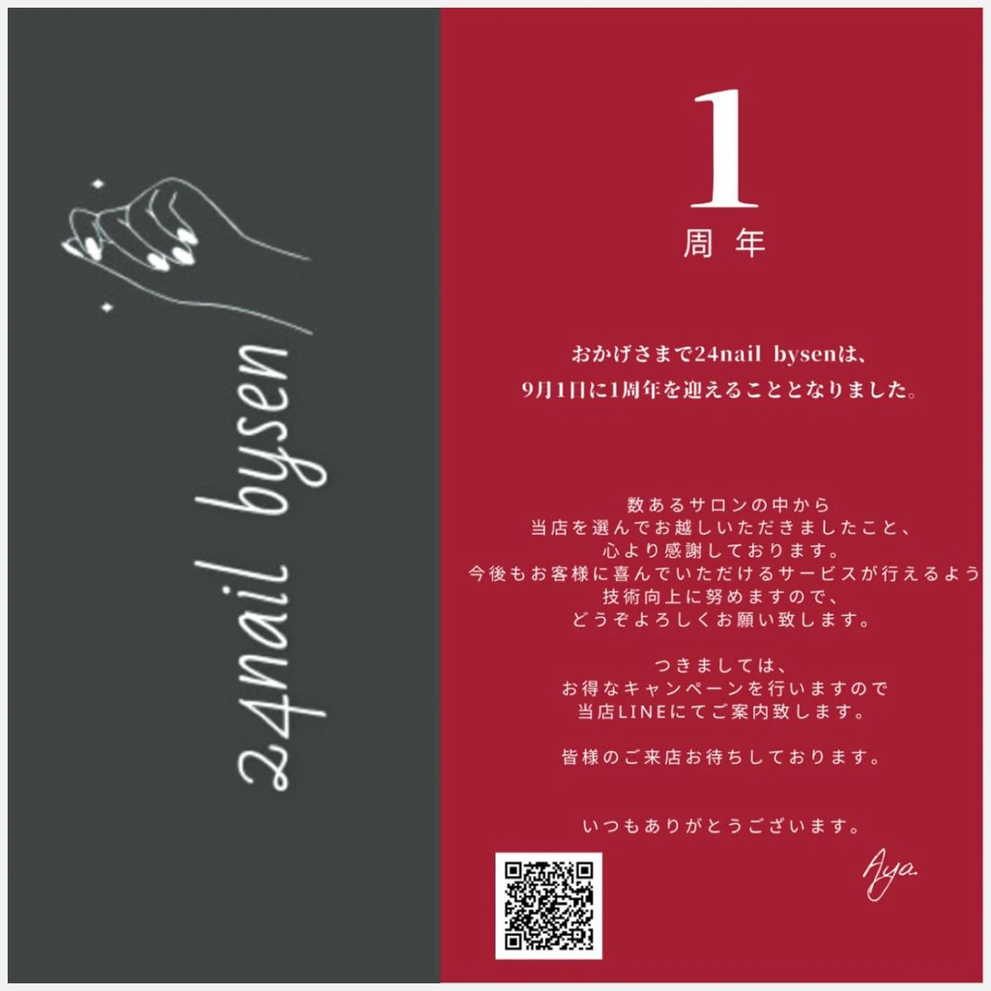 ネイル Atelier by 24nail/Ayaのネイルデザイン