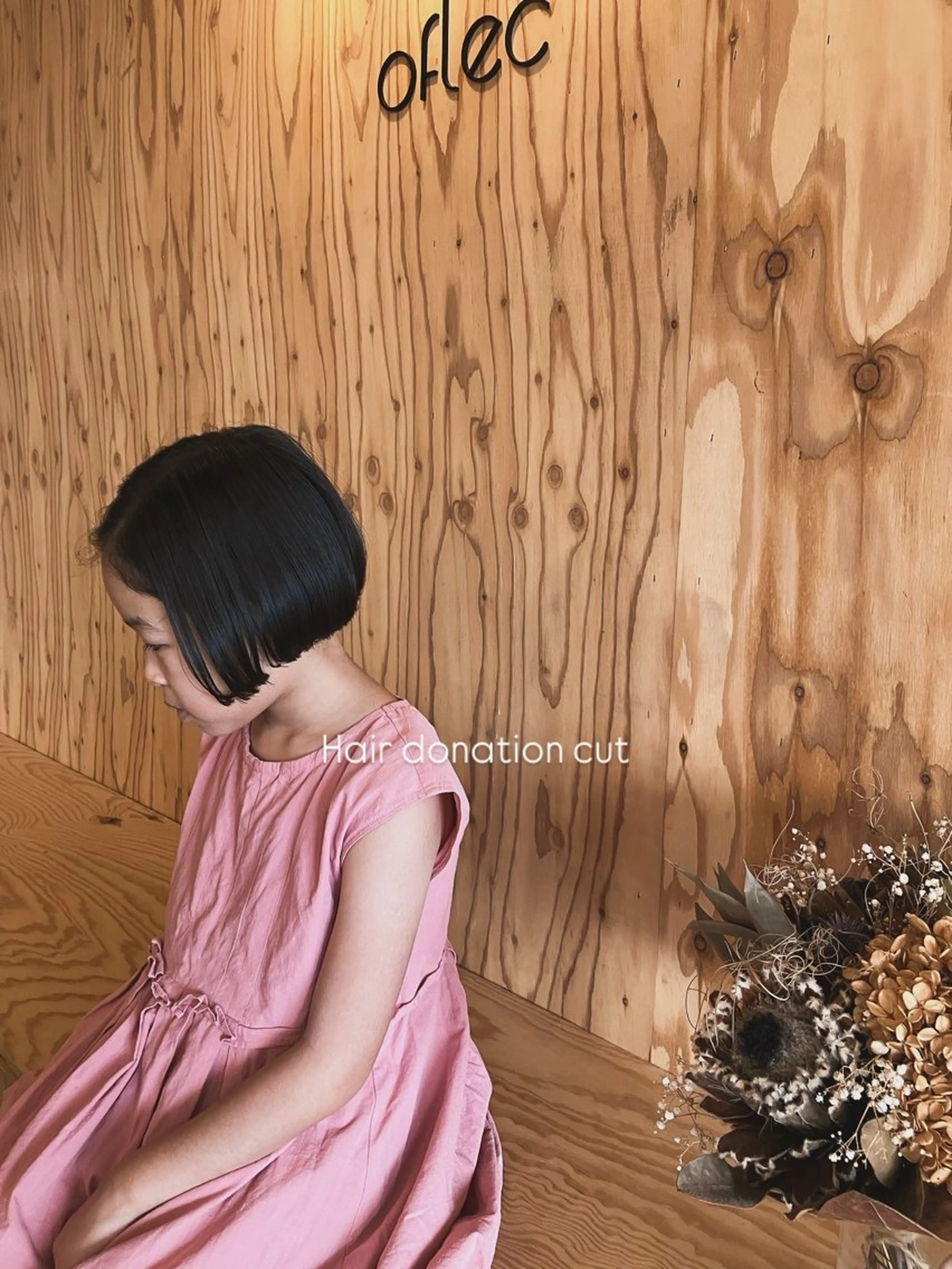 キッズ OCHIAI KEISUKEのヘアスタイル