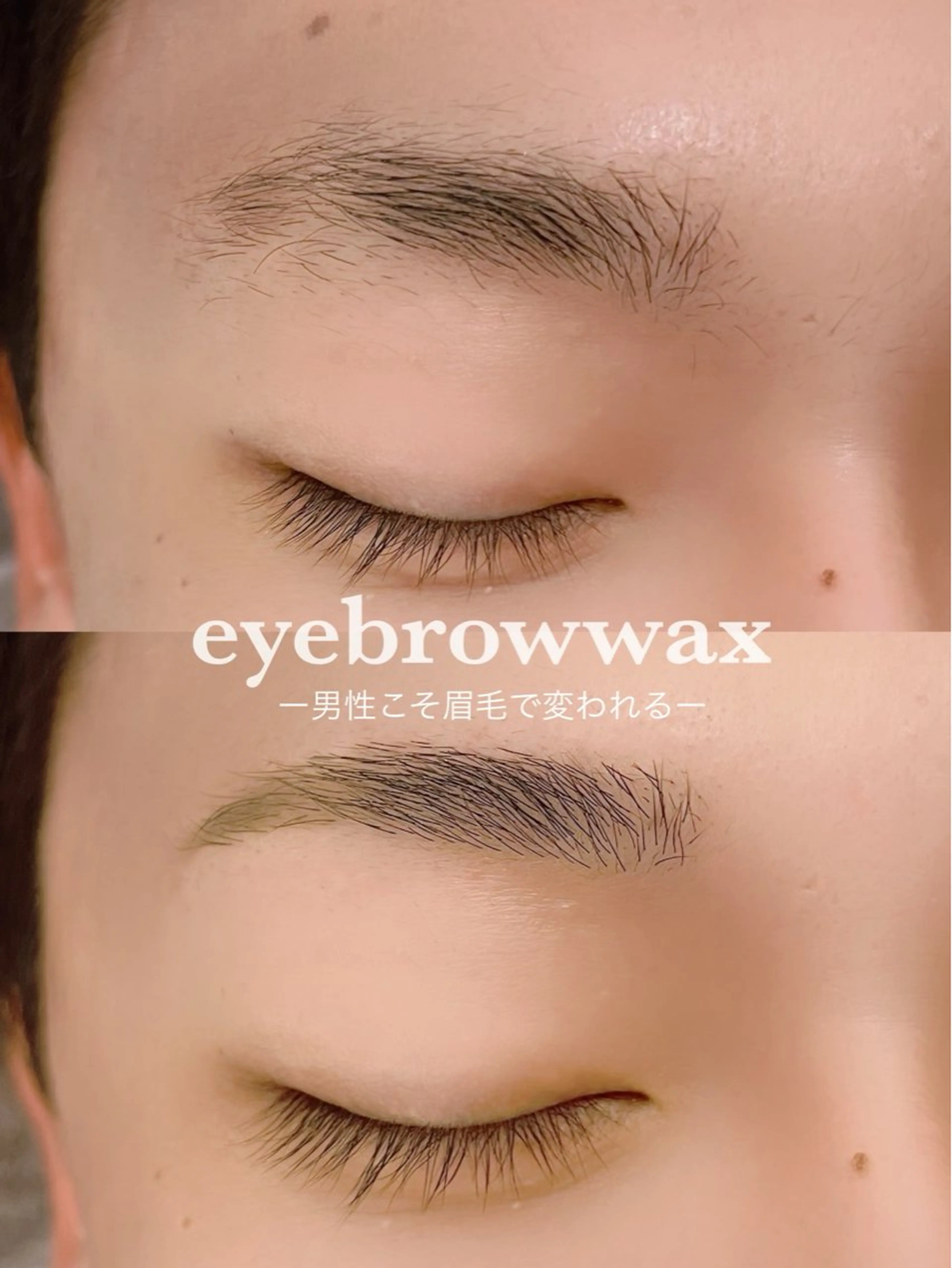 アイブロウ Eye Lash Salon Vivi豊田所属・山中 聖奈の眉毛・アイブロウイメージ