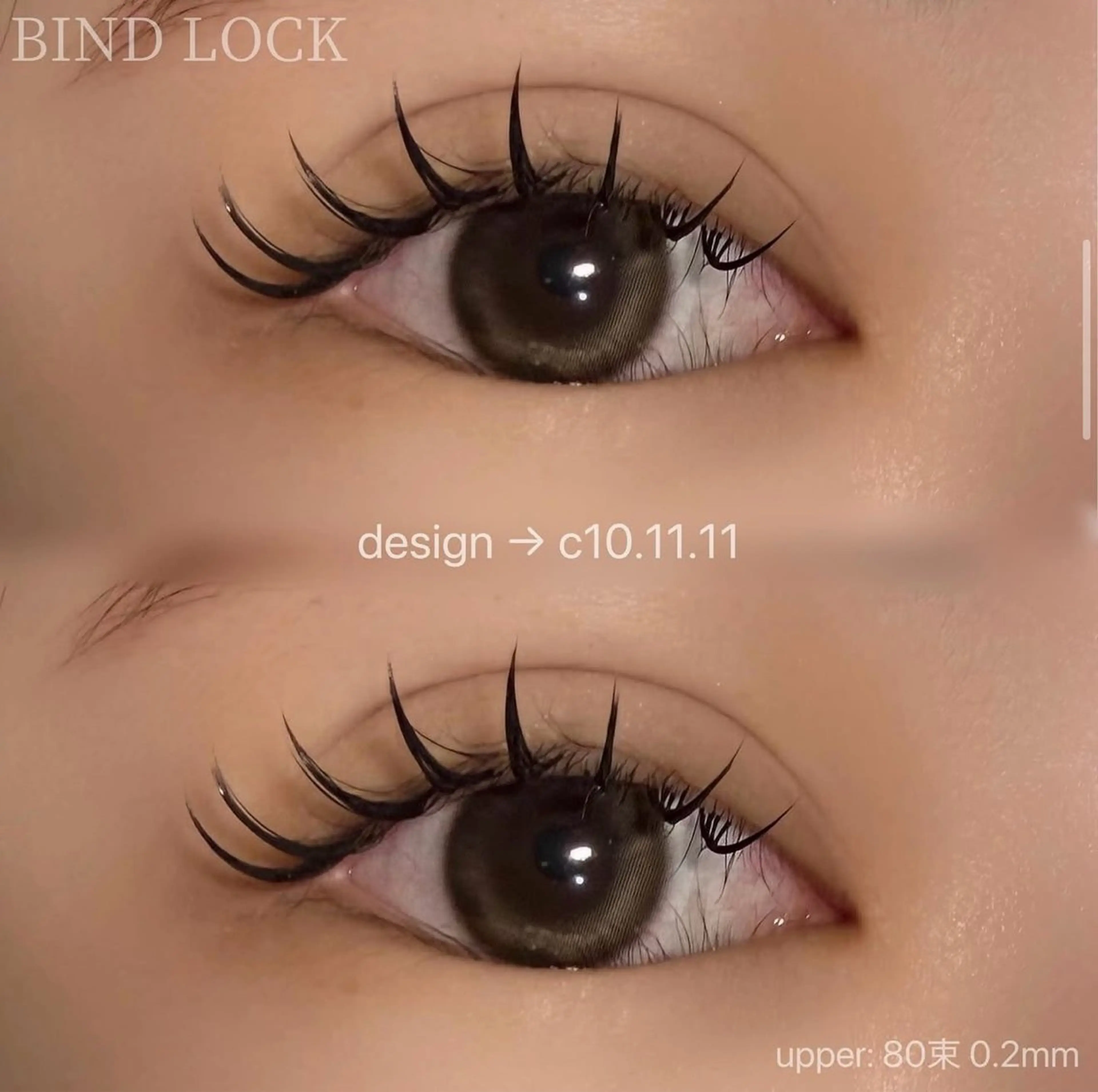 マツエク・マツパ NEO Beauty Salon所属・丸山 由衣のマツエク・マツパデザイン