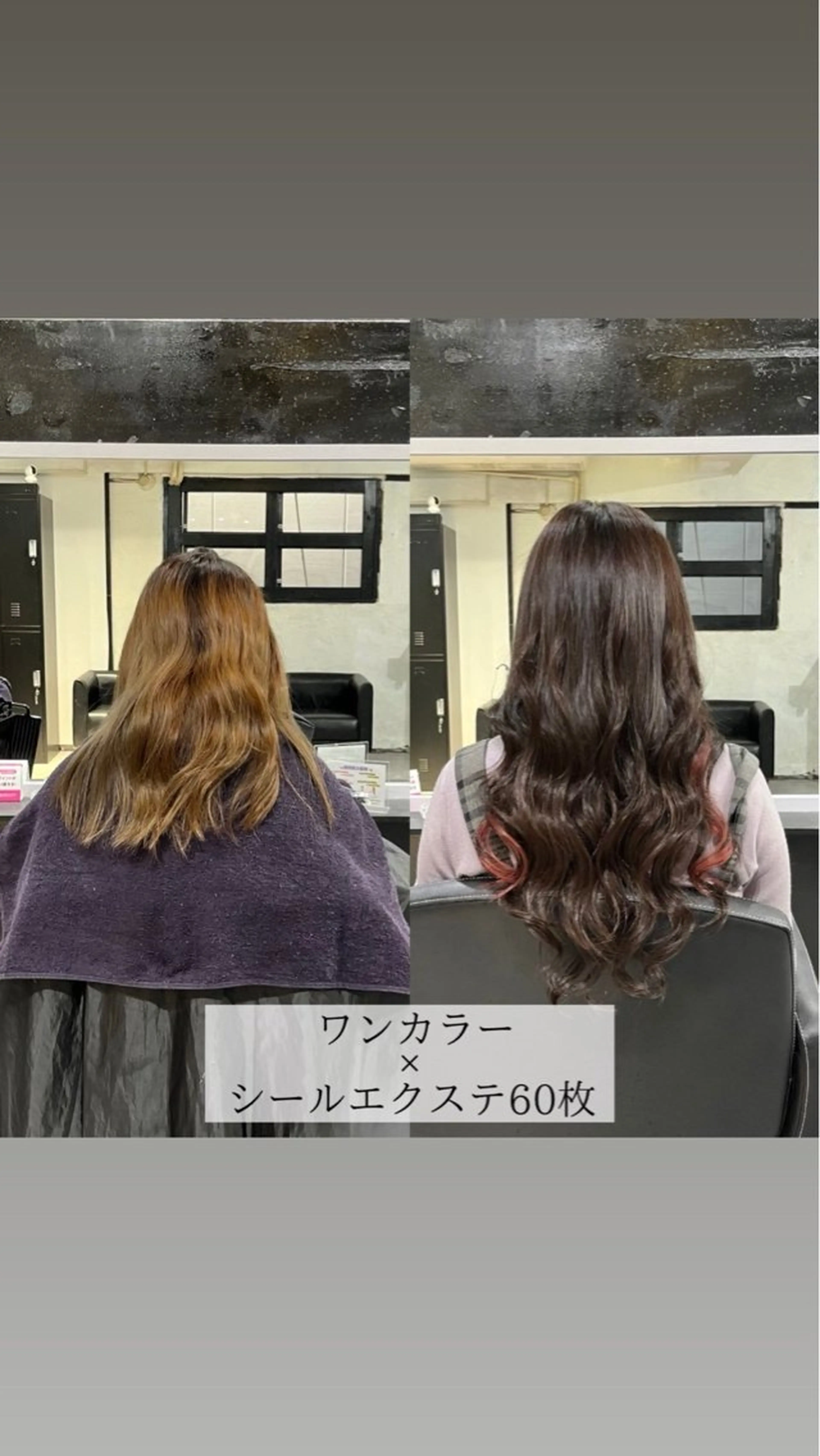ロング RIN シールエクステのヘアスタイル