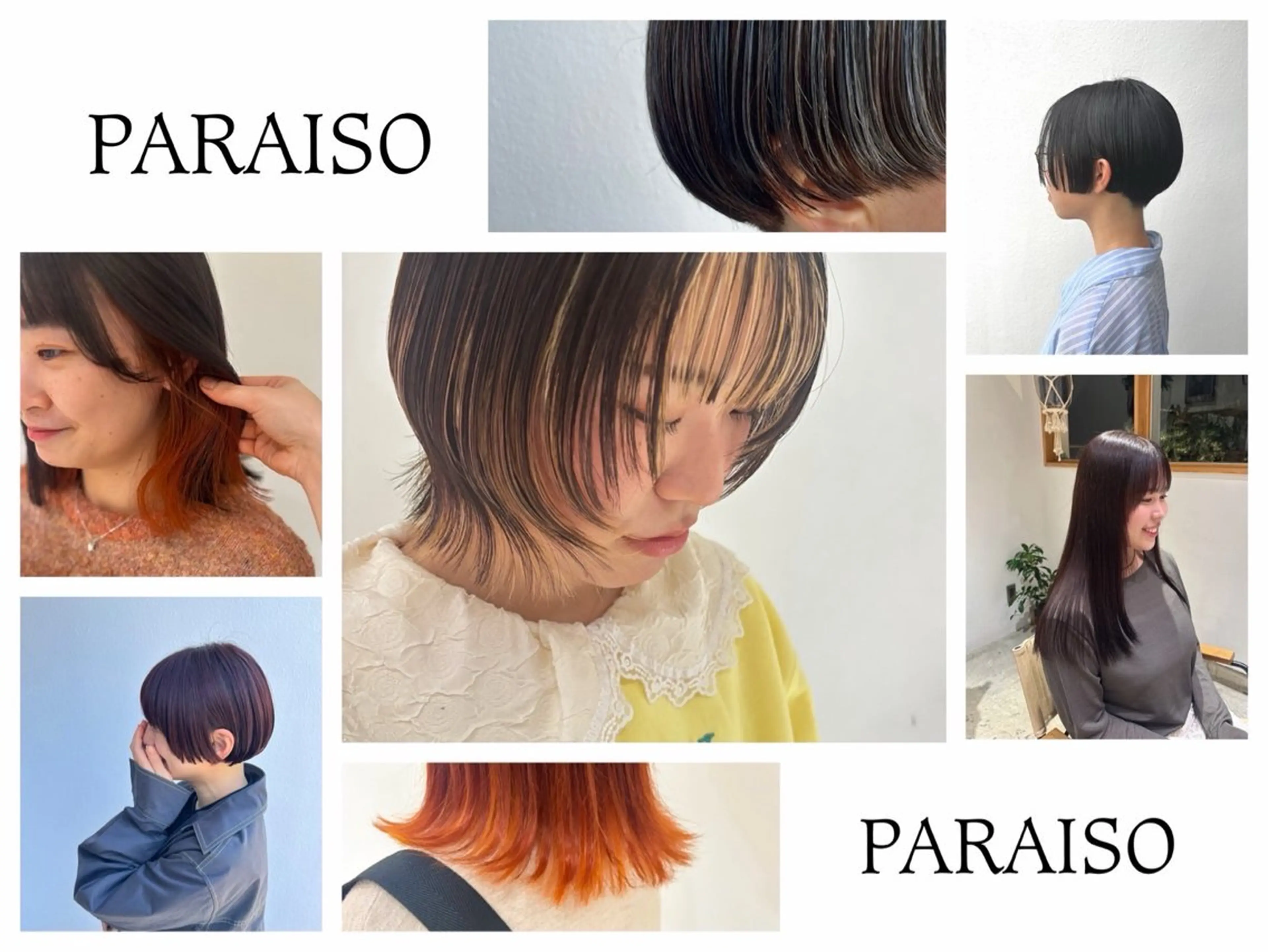 カラー ヘアカラー パライソ南公園店小嶋 さつきのヘアスタイル