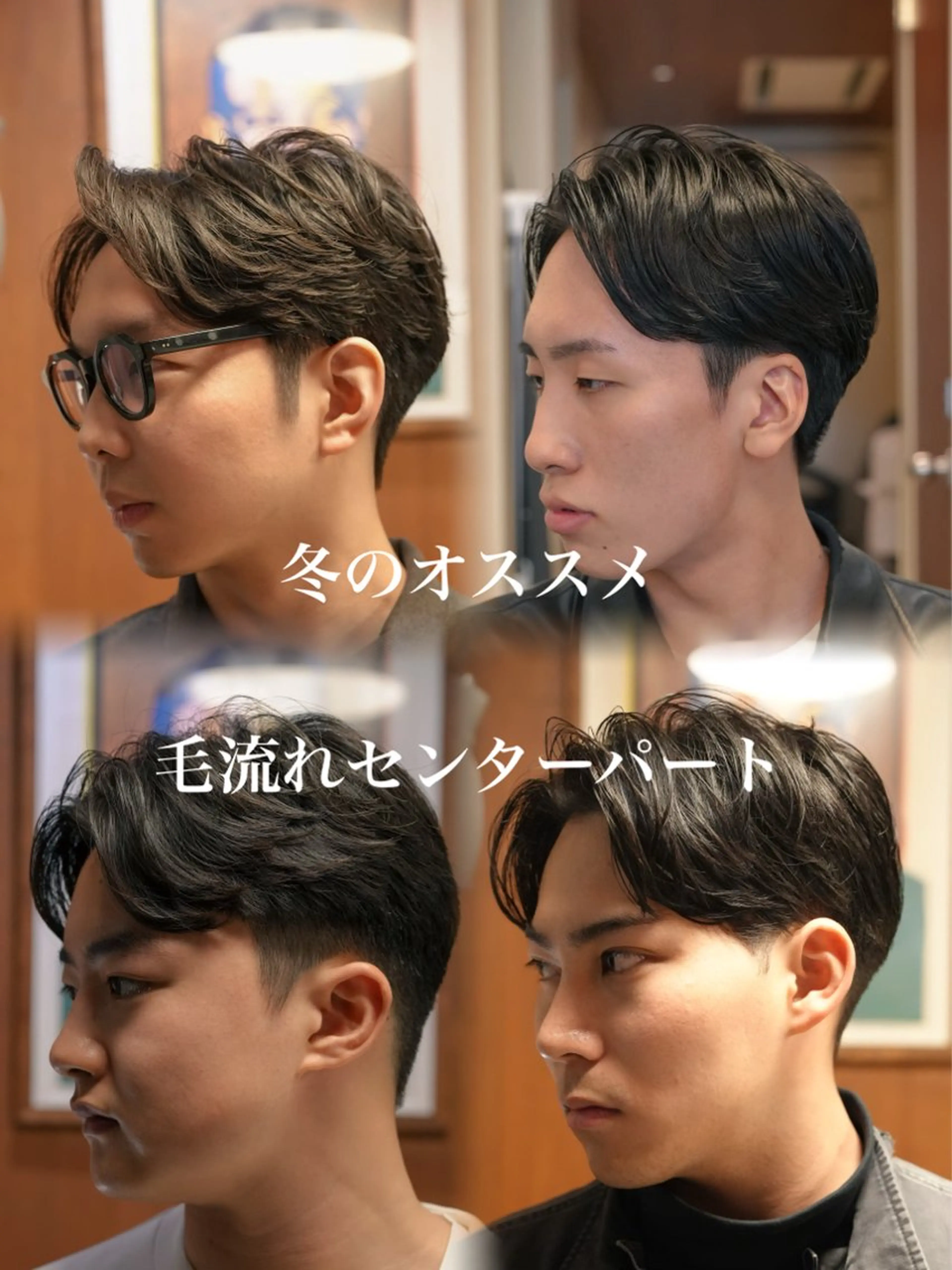 メンズ メンズパーマ いしだ りょうのヘアスタイル