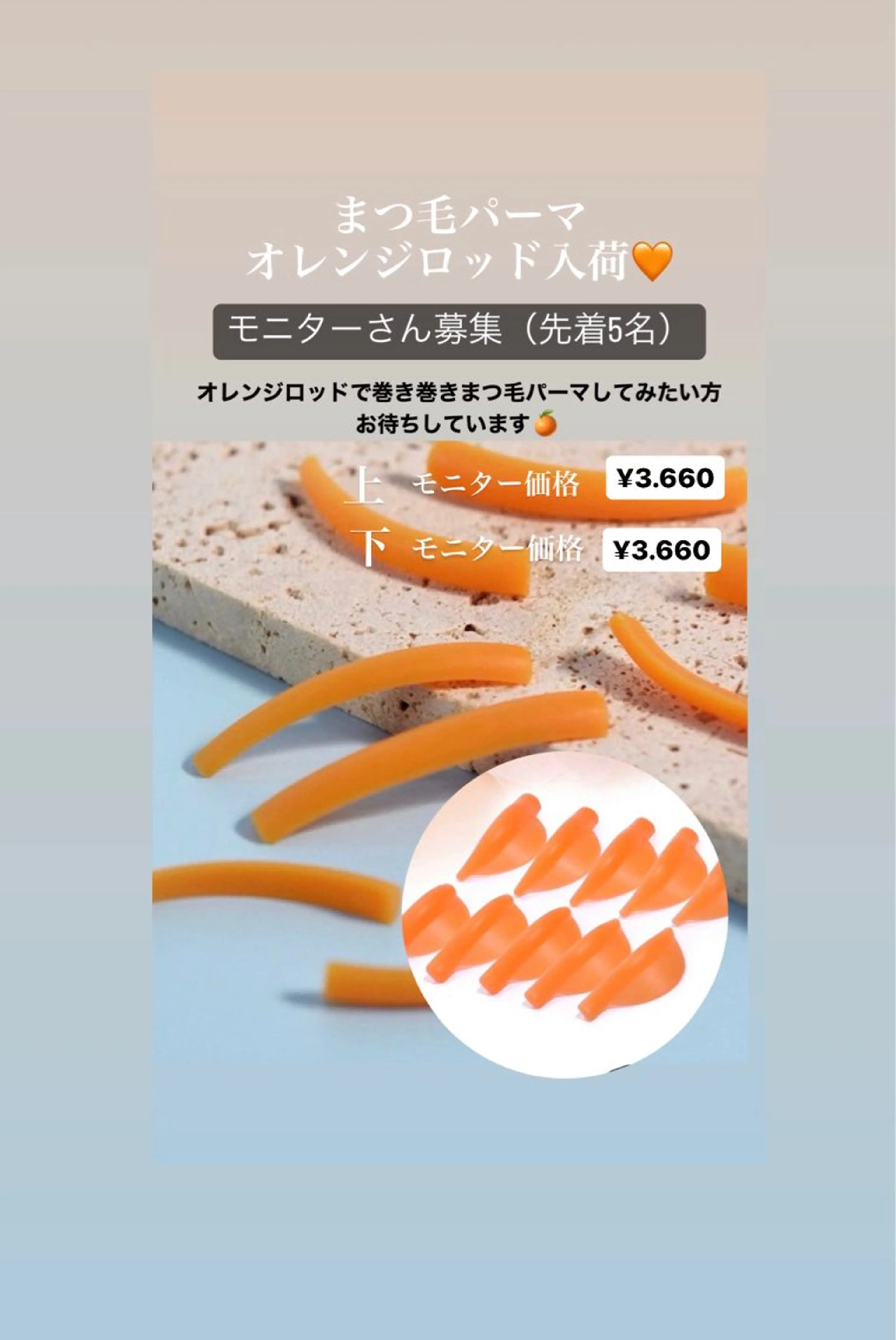 マツエク・マツパ 私は、私らしく、、、　I'm   Me   アイラッシュ・エステティックサロン所属・石川 江梨香のエステ・リラクイメージ