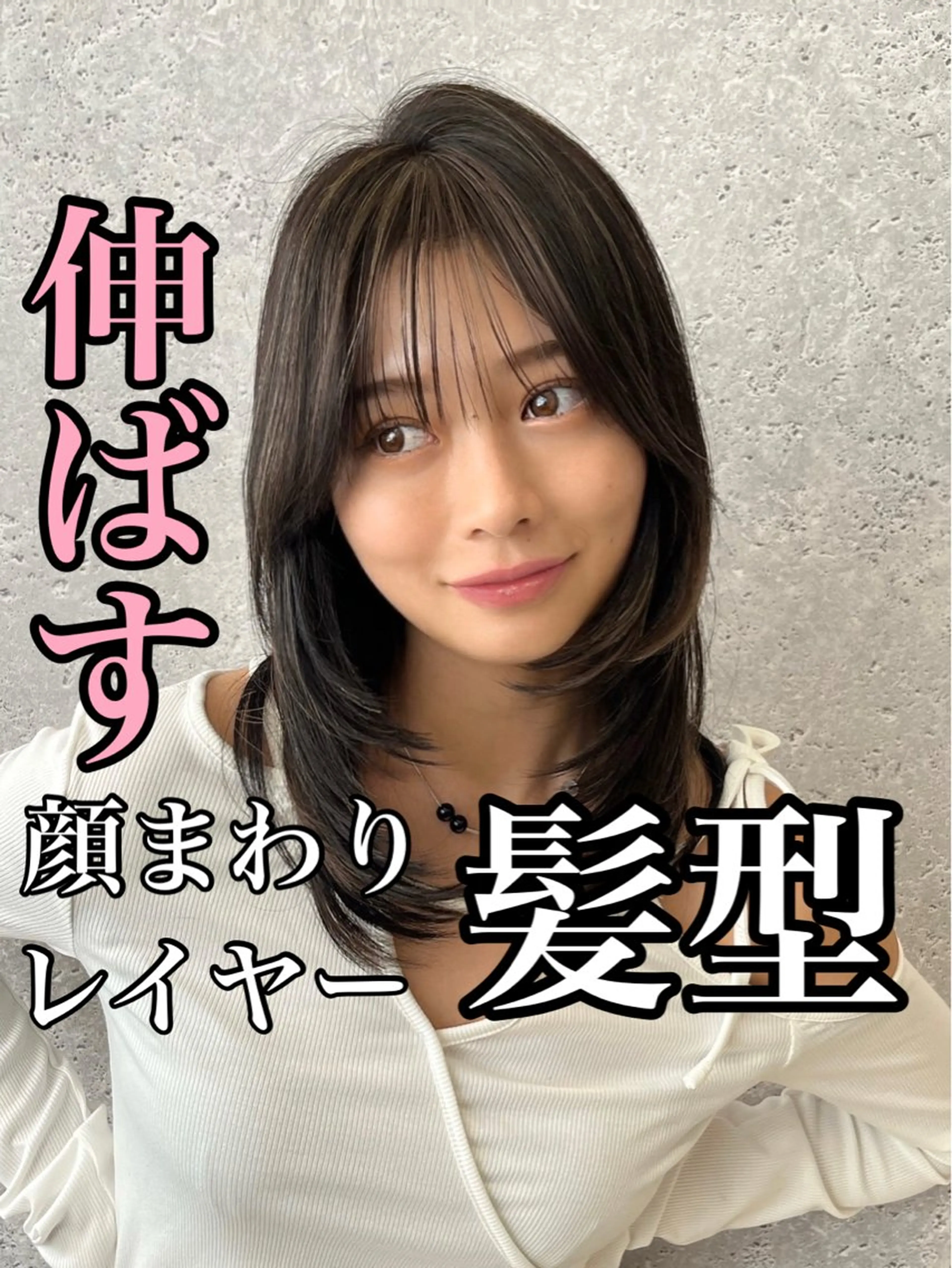 セミロング 映える顔まわり/前髪 特化 💗 ユキマのヘアスタイル