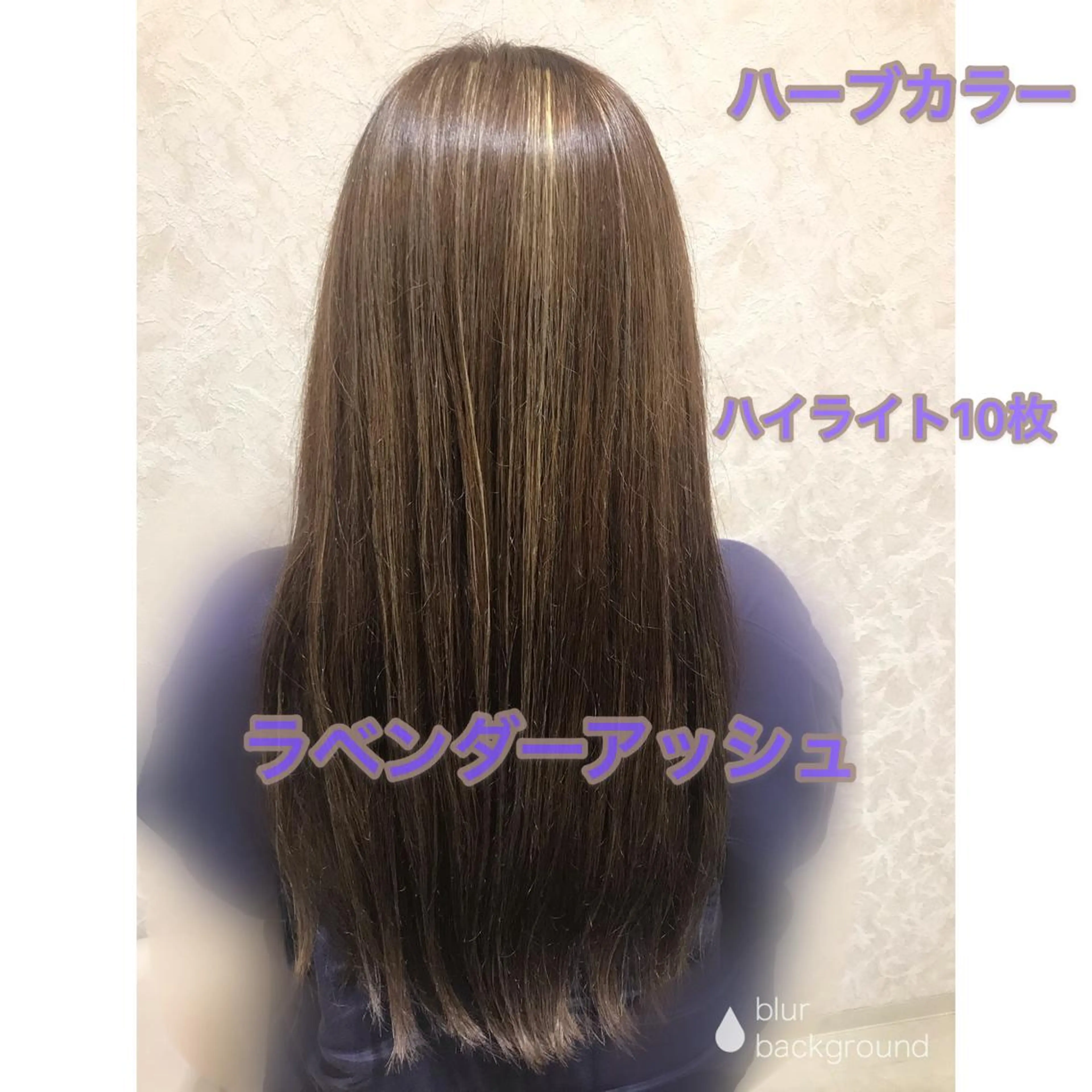 ロング T Maiのヘアスタイル