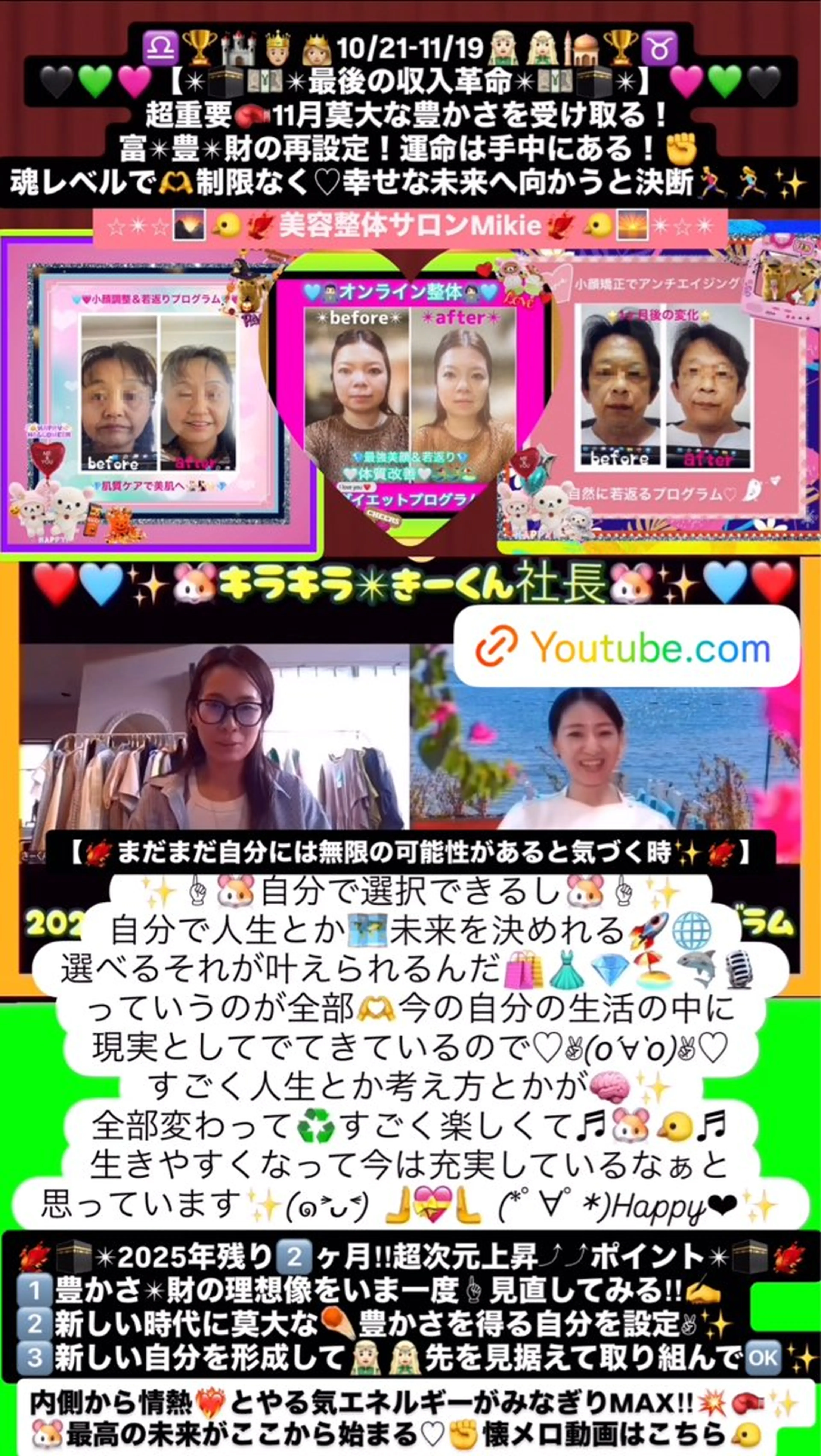 メンズ その他 美容整体サロンMikie所属・小沼 美希恵のその他イメージ