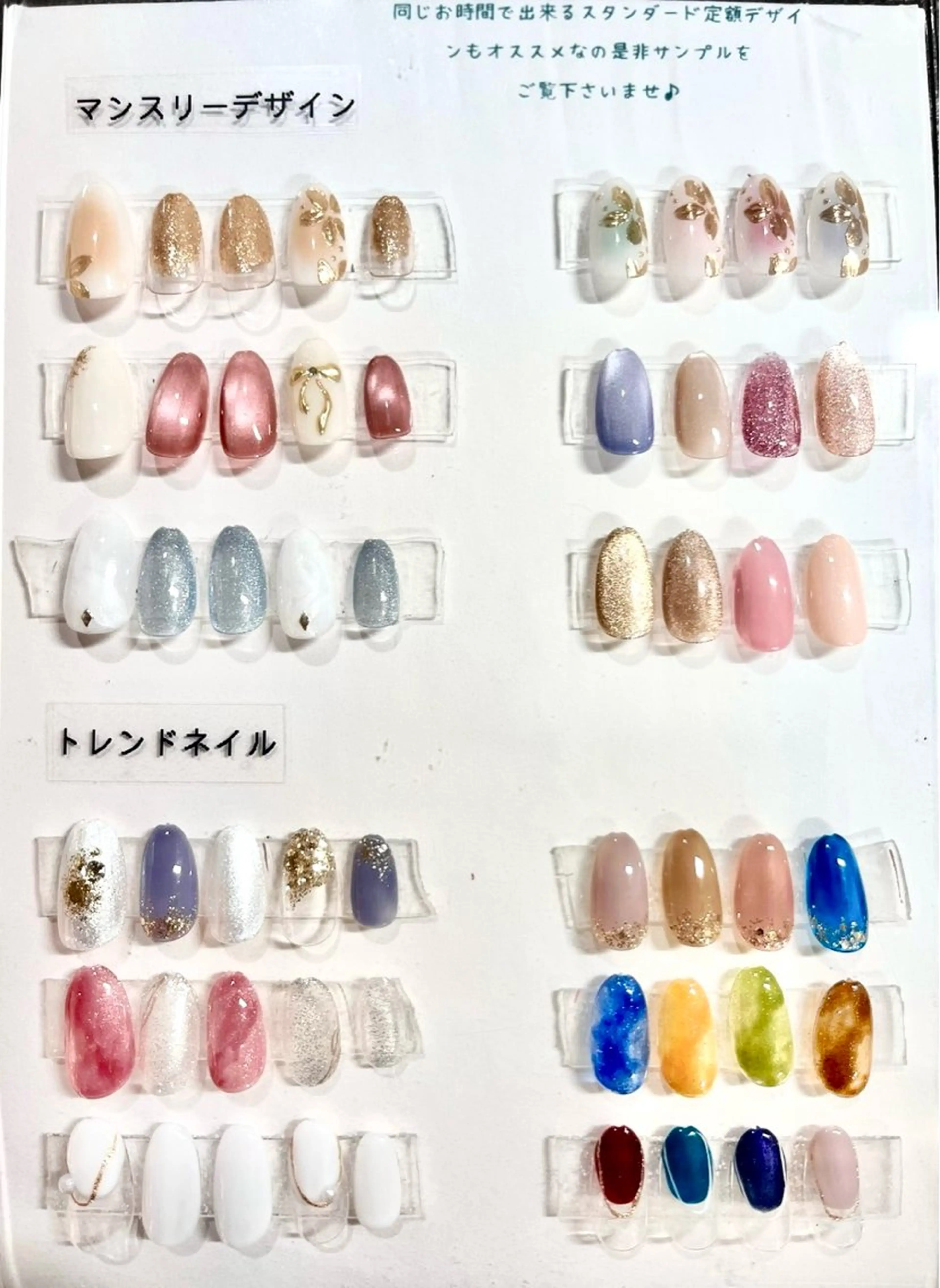 オフ込マンスリー/トレンドネイル✨の写真