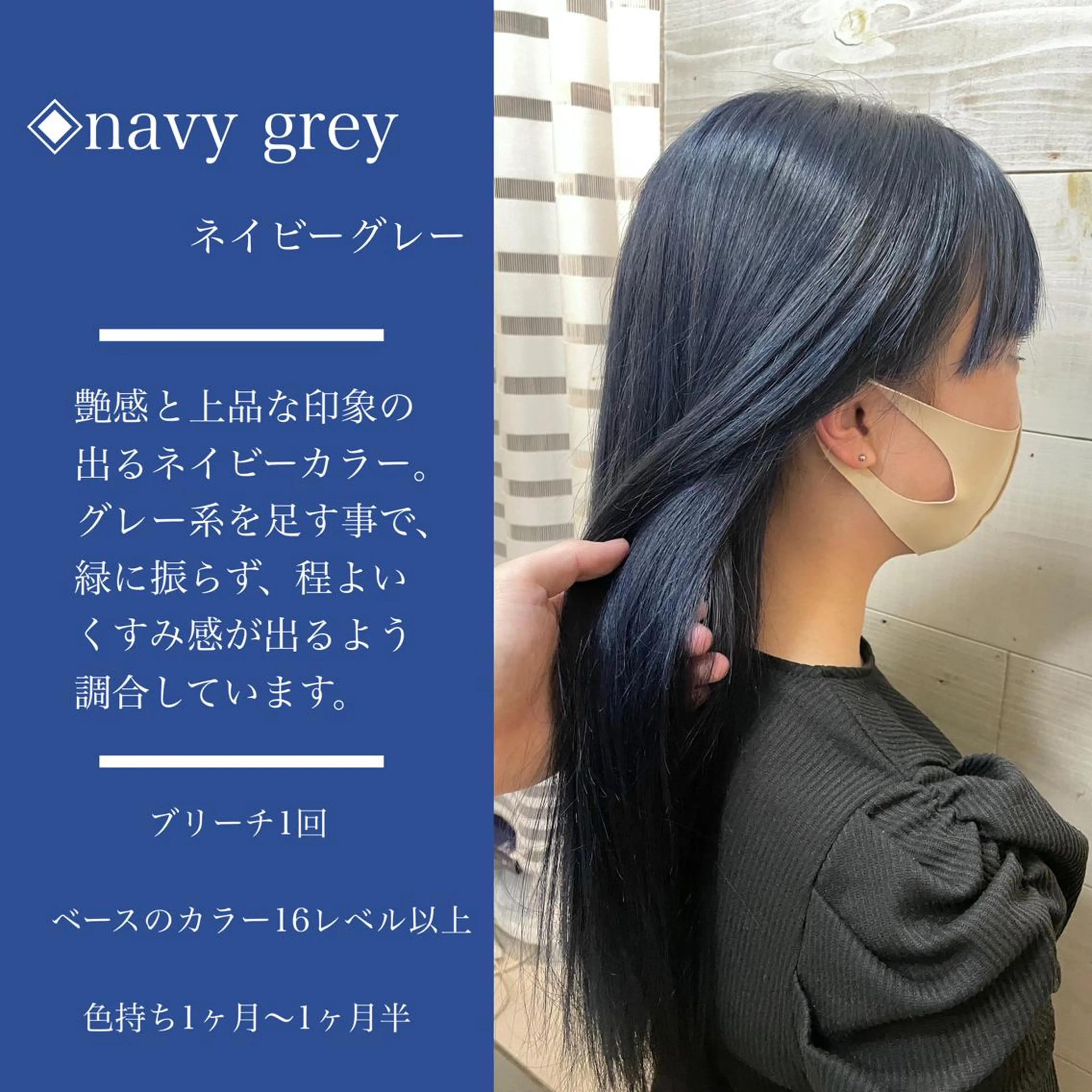 ロング カラー指名No.1 土井新治❄️のヘアスタイル