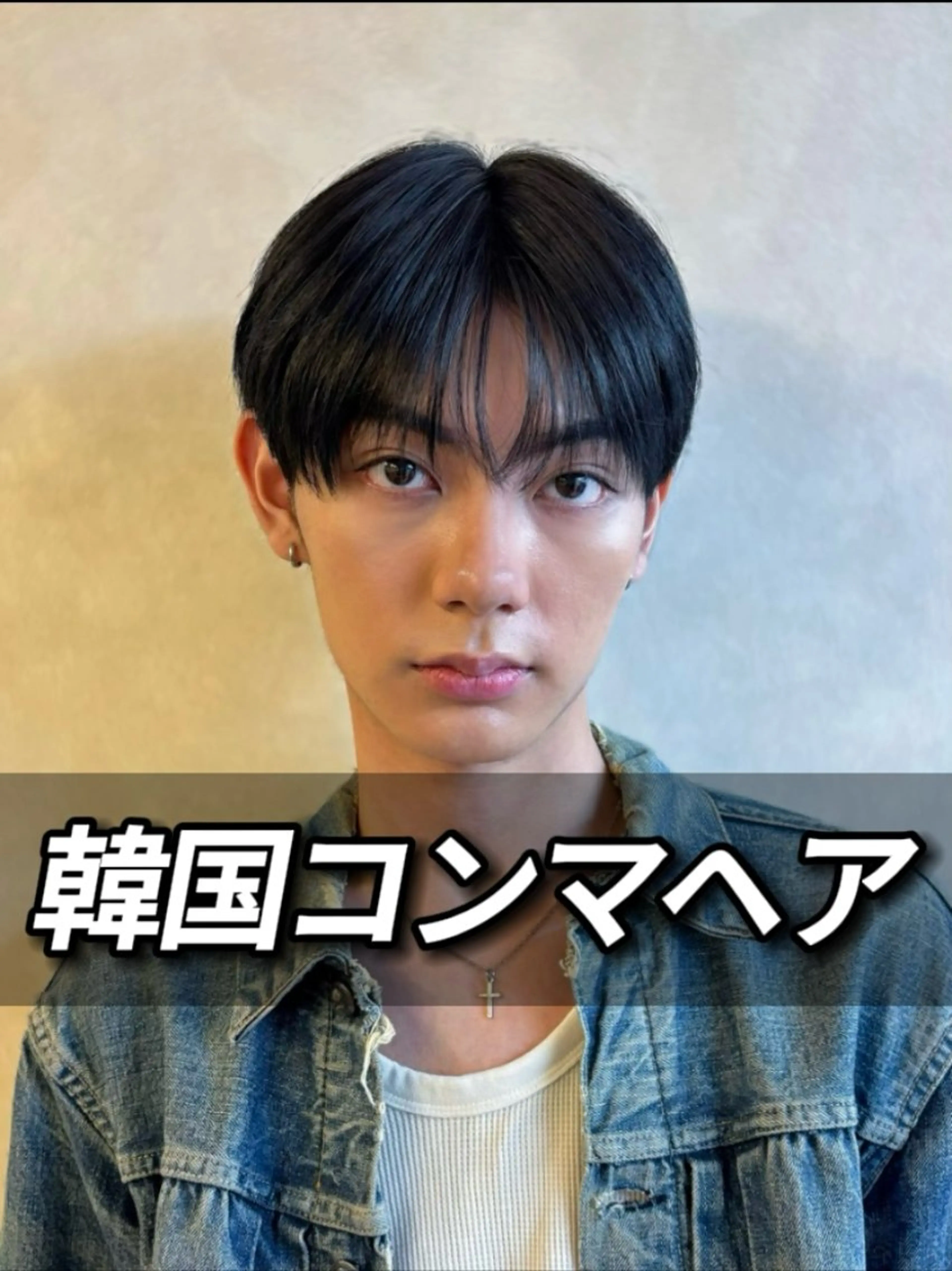 メンズ メンズブリーチ センターパート コンマヘア フェザーパーマ メンズ韓国風 カット k.e.y銀座店所属・安藤幹人 メンズカット/パーマのヘアスタイル