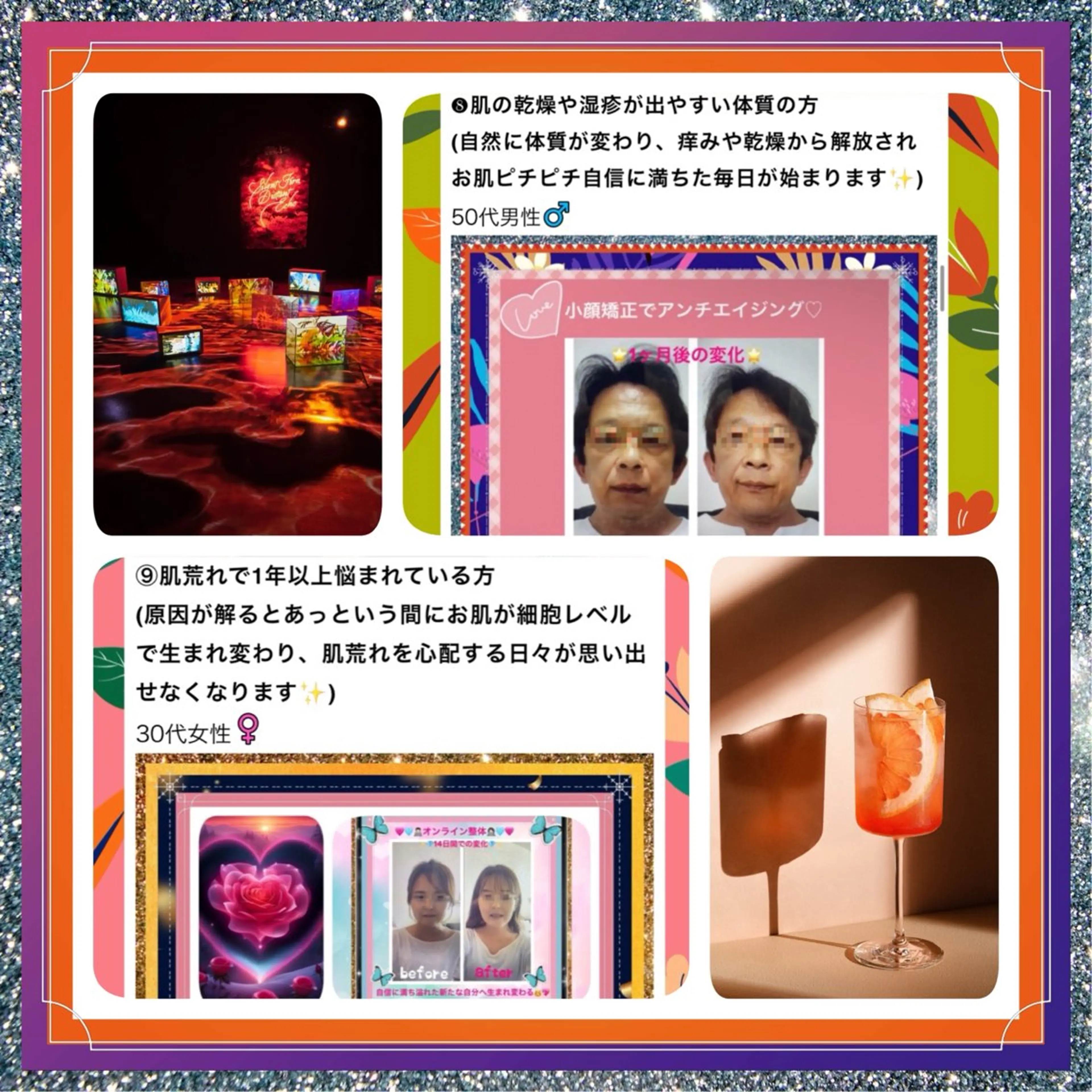 美容整体サロンMikie所属・小沼 美希恵のその他イメージ