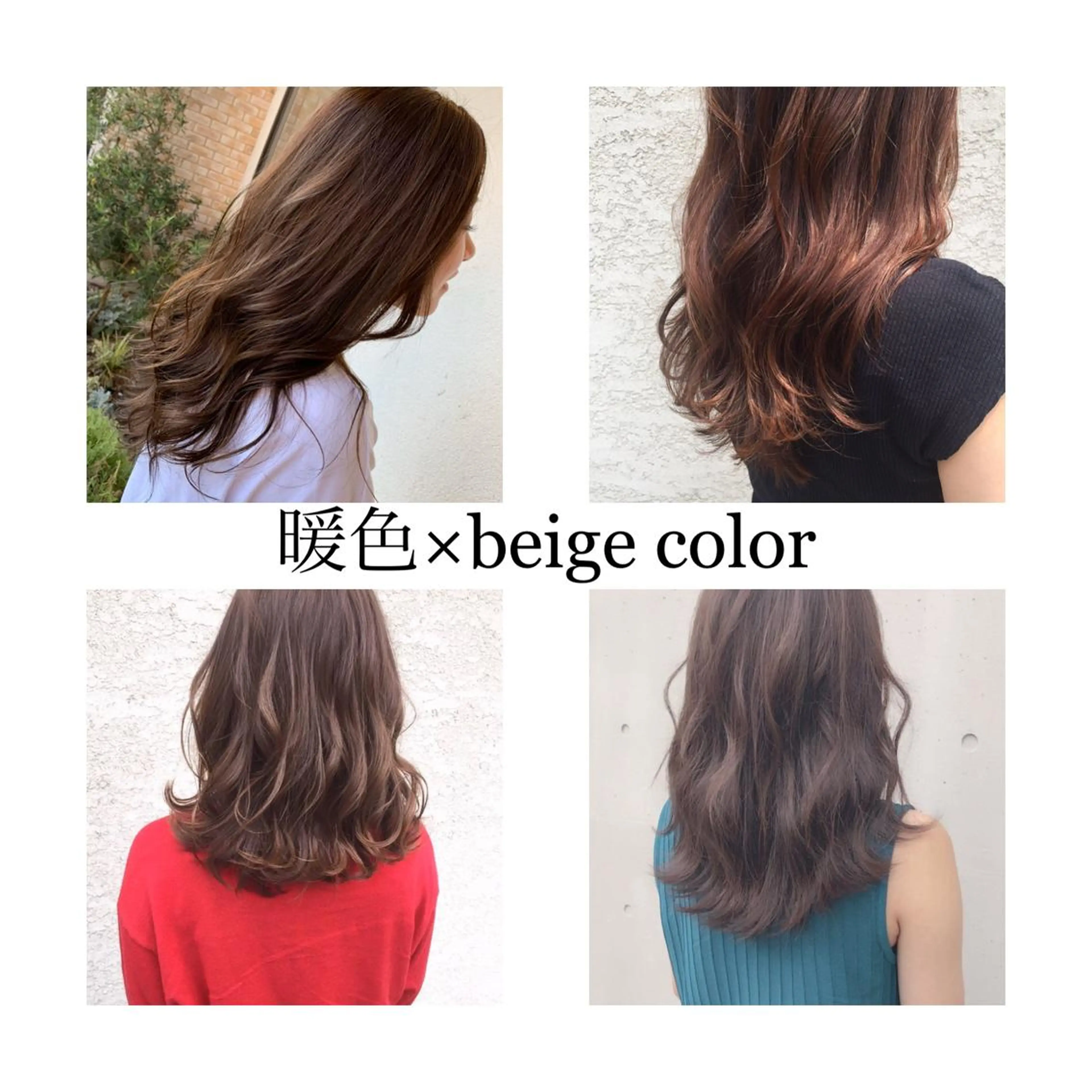 セミロング カラー パーマ ヘアアレンジ メンズ キッズ マツエク・マツパ ベージュカラー Luela堅田所属・田中 裕士のヘアスタイル