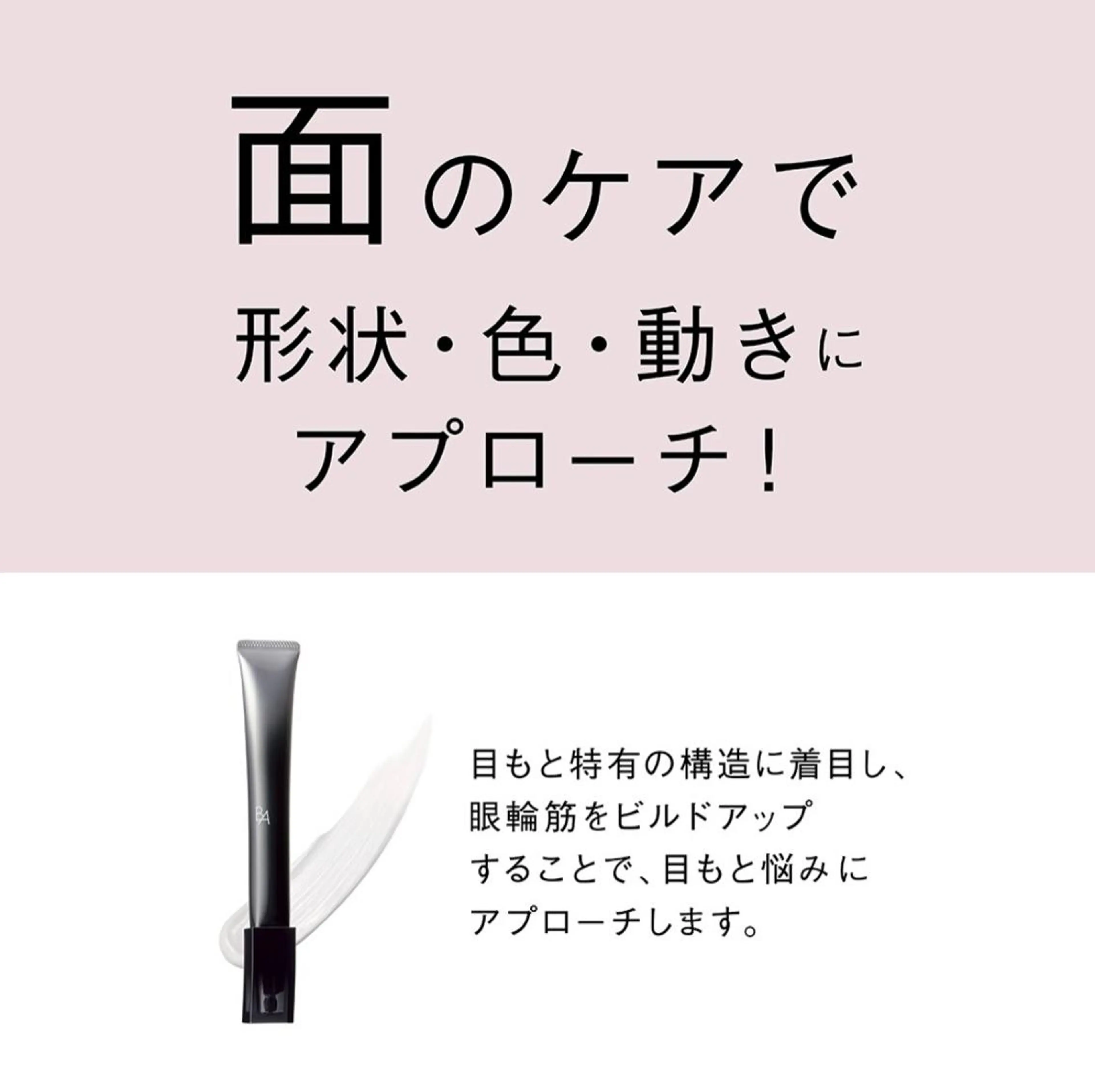 POLA 1st所属・POLA🕊 東田のその他イメージ