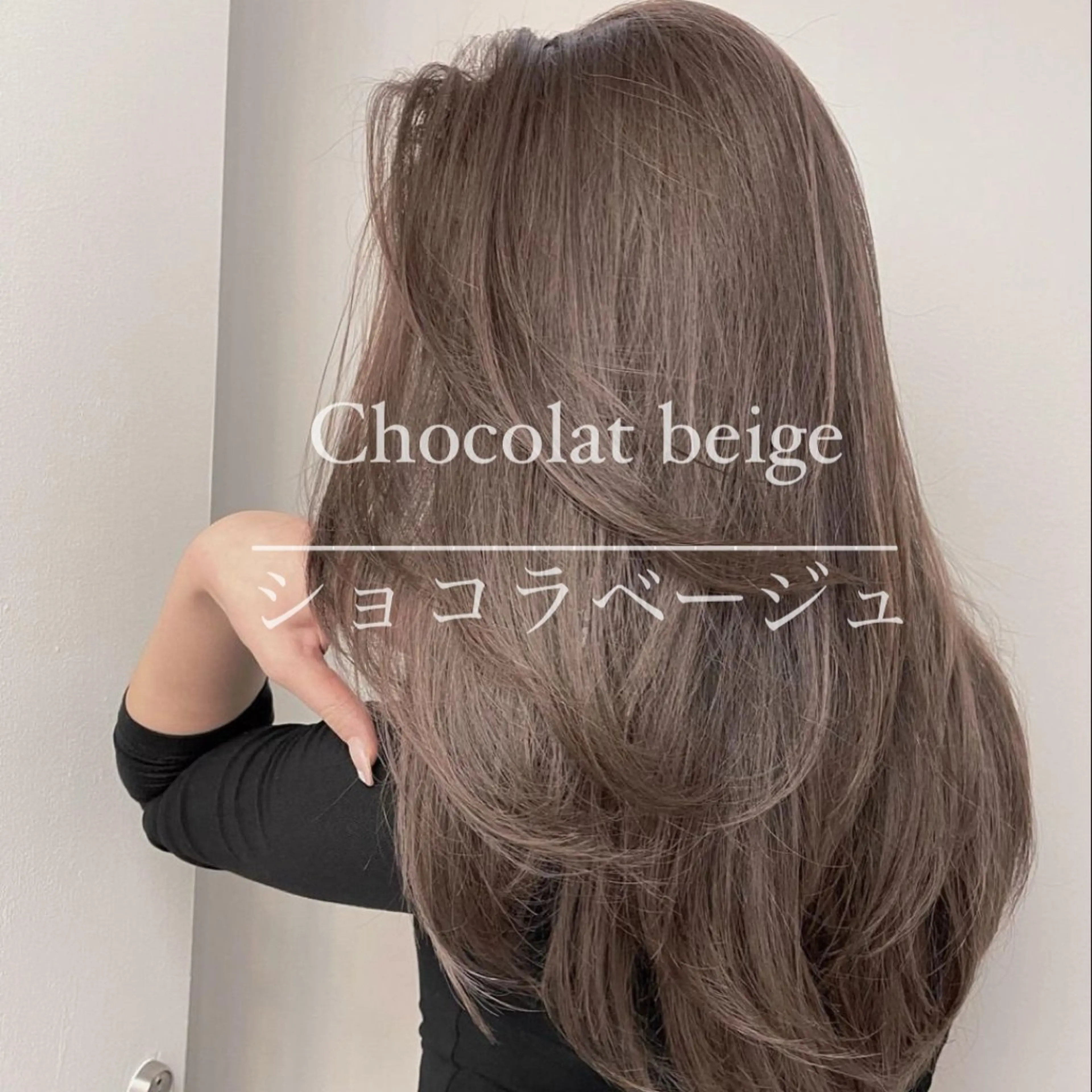 🫧ブリーチダブルカラー🩷🩵+髪質改善トリートメント🫧【ミニモ学割】の写真