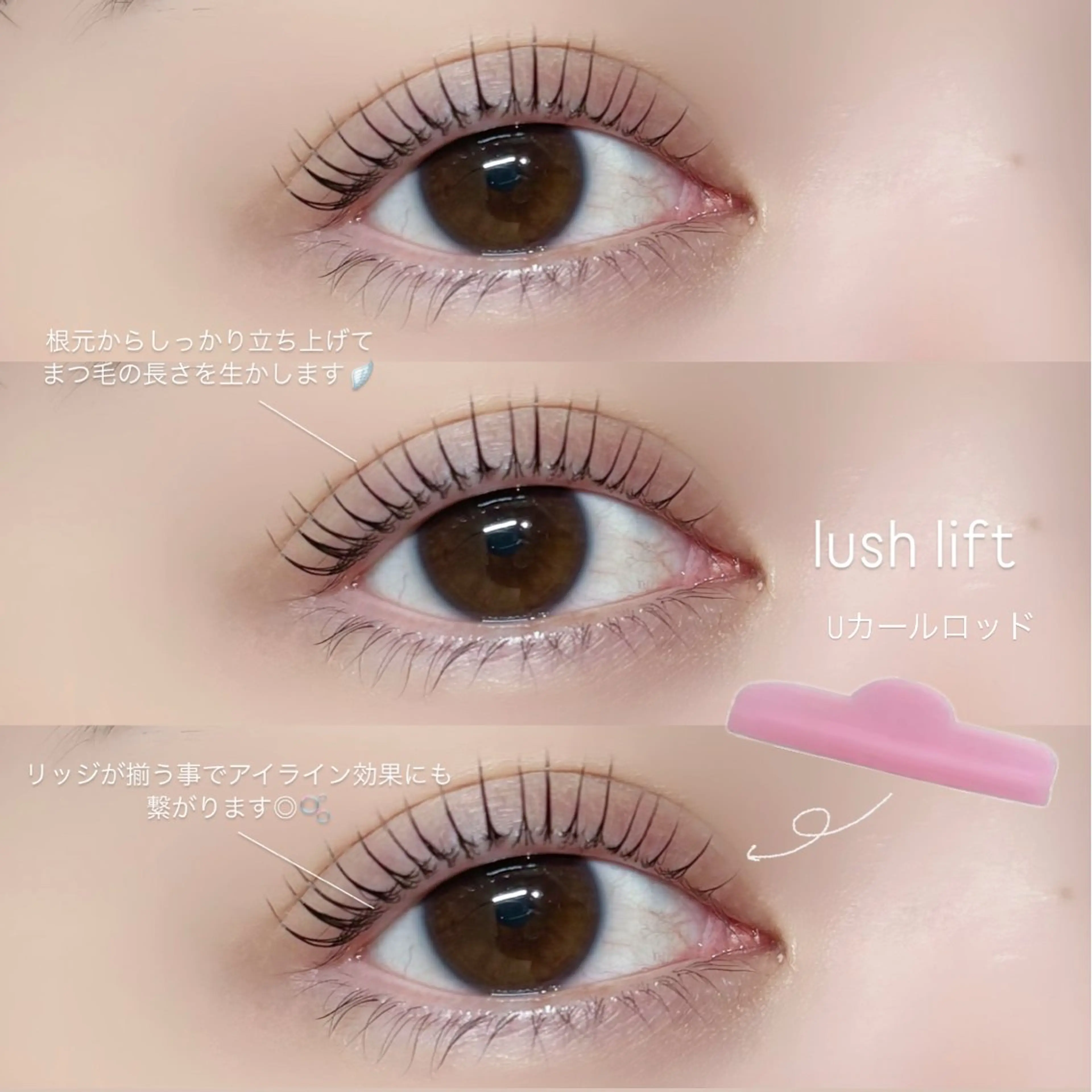 🪘 パリジェンヌラッシュリフト＋アイブロウワックス同時施術🪘【¥13,100→ミニモ限定¥9,480✨】の写真