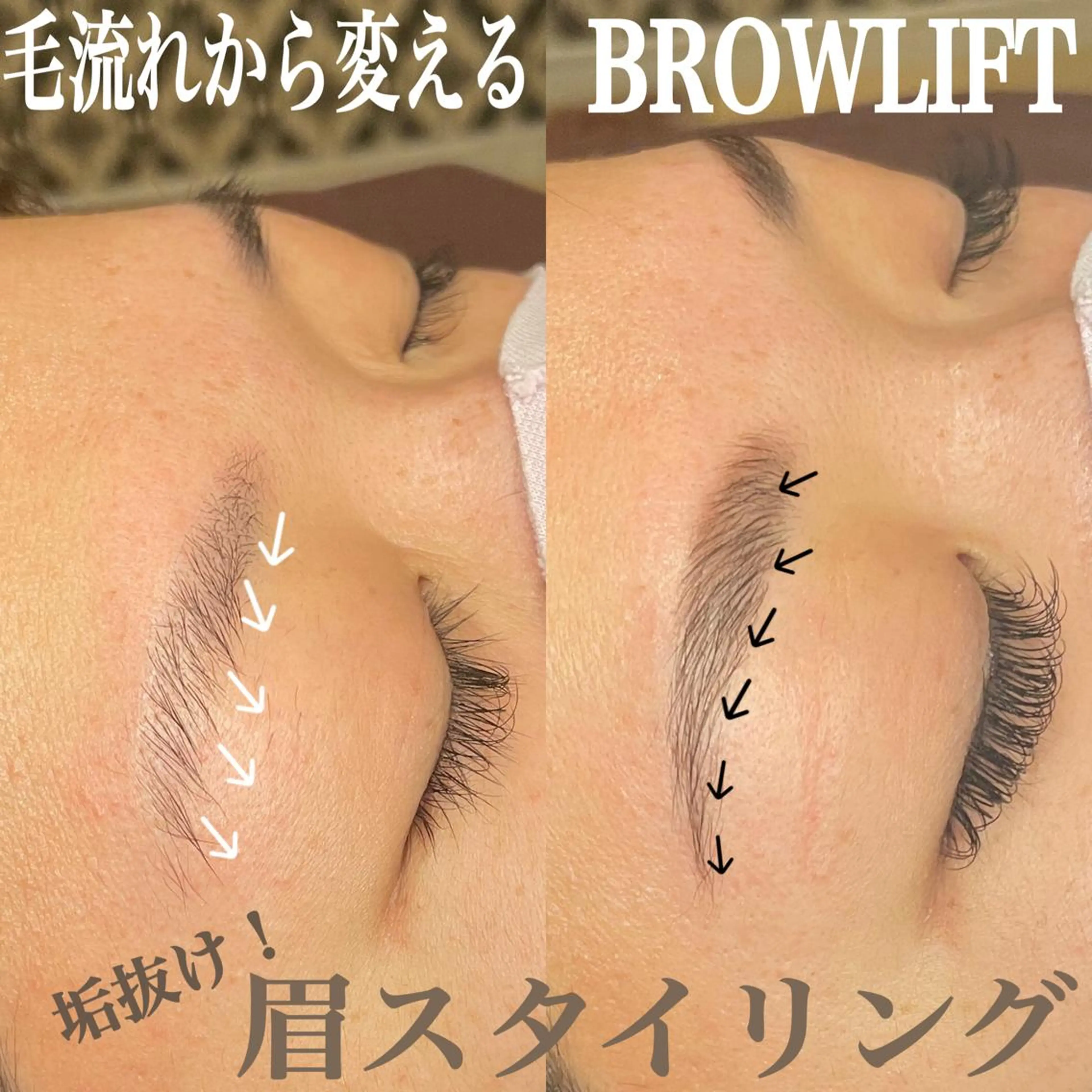 マツエク・マツパ 山城 エスタの眉毛・アイブロウイメージ