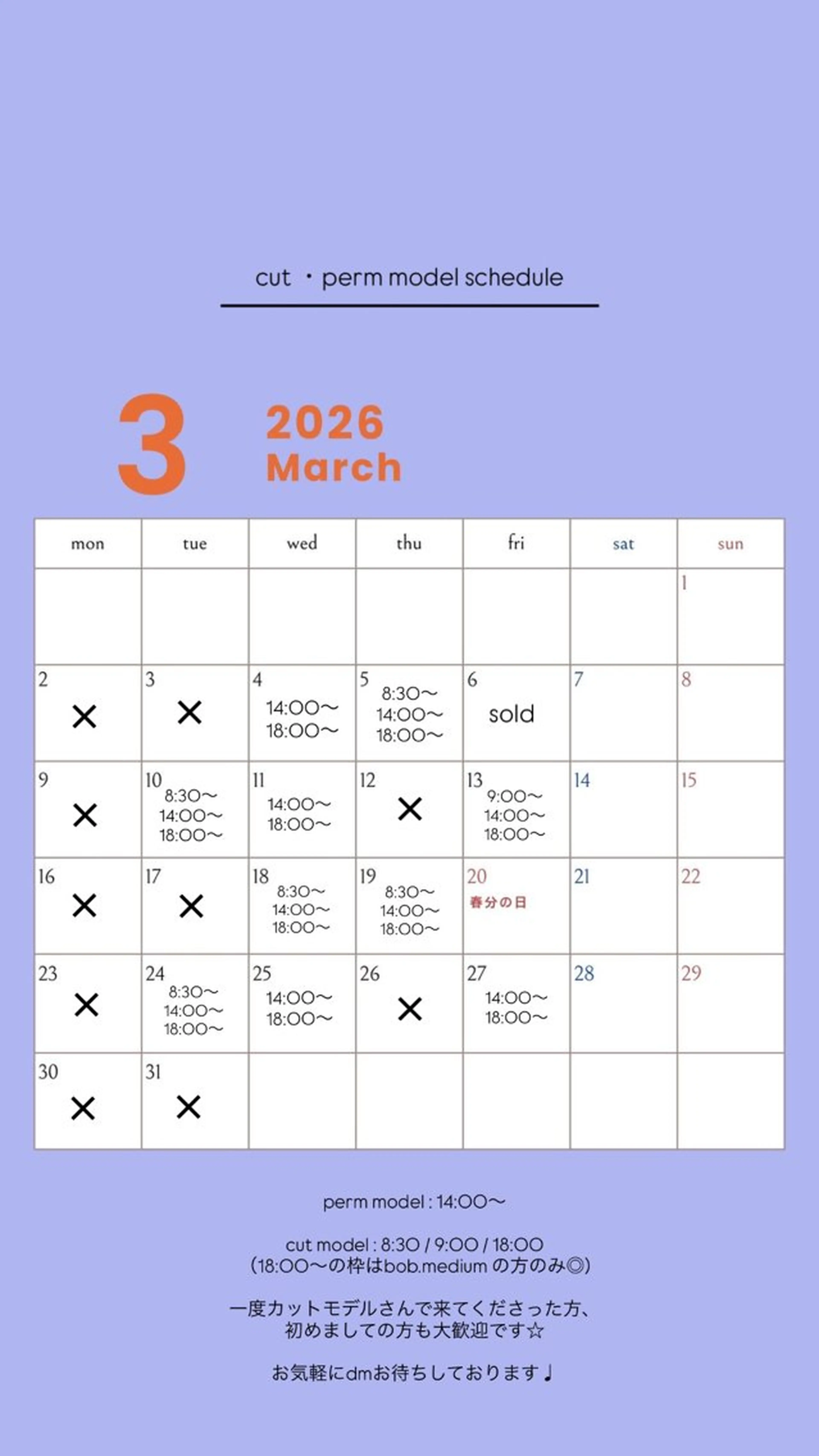 e.n.u.烏丸所属・e.n.u 烏丸山﨑 菜々実のヘアスタイル