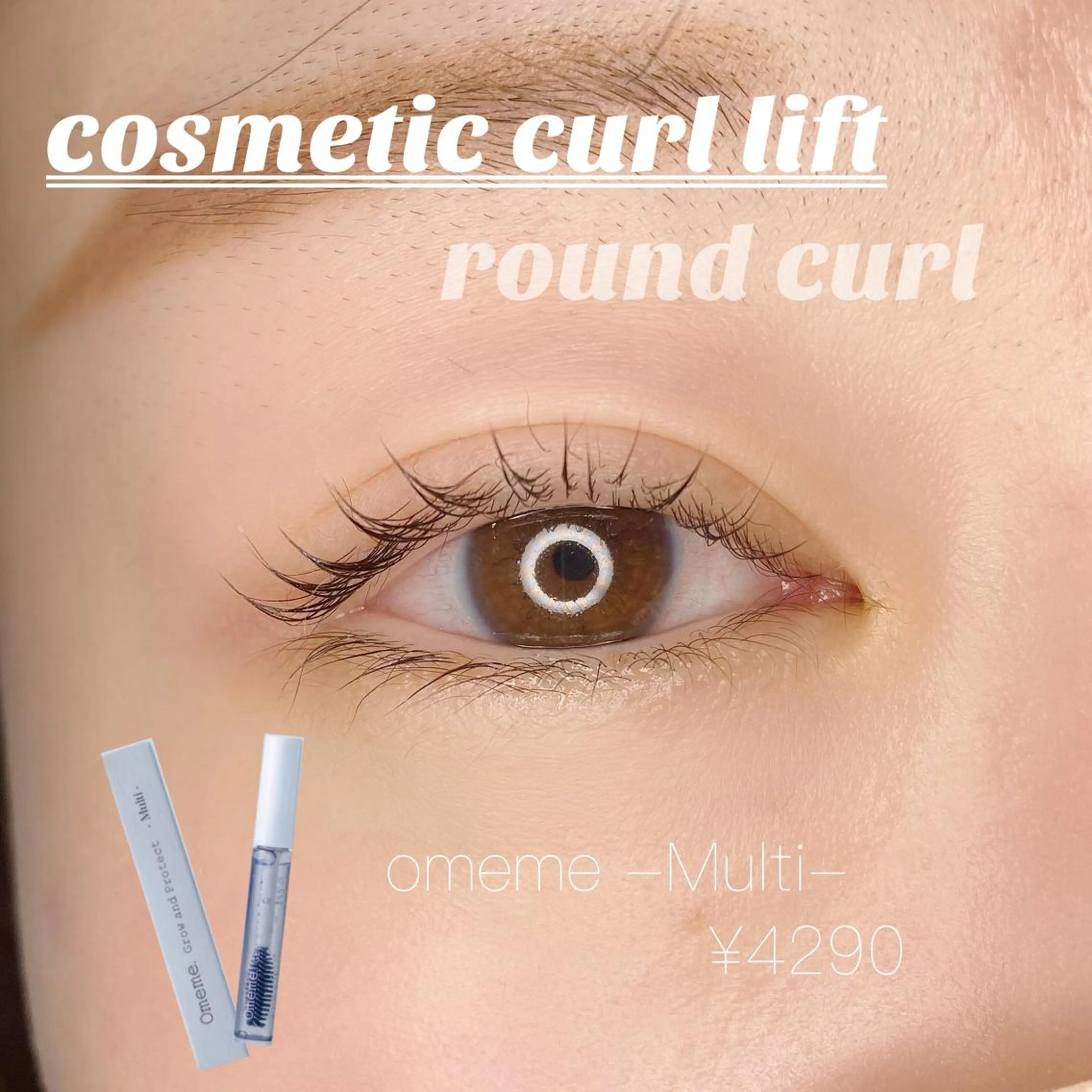 マツエク・マツパ chouchou. 石塚/店長のマツエク・マツパデザイン