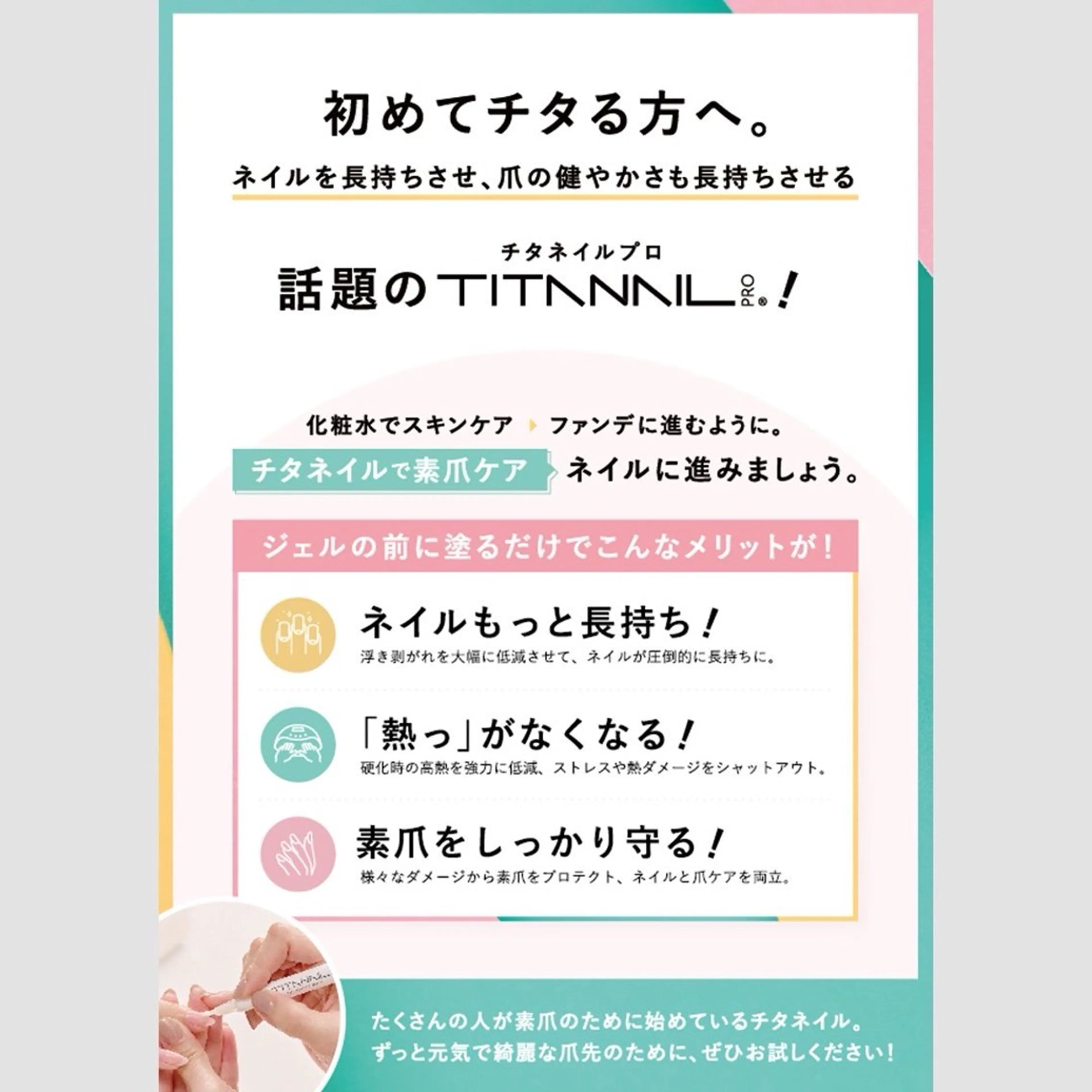 爪に優しいTITAネイル使用🪄シンプルネイル💓paraジェル/フィルインの写真