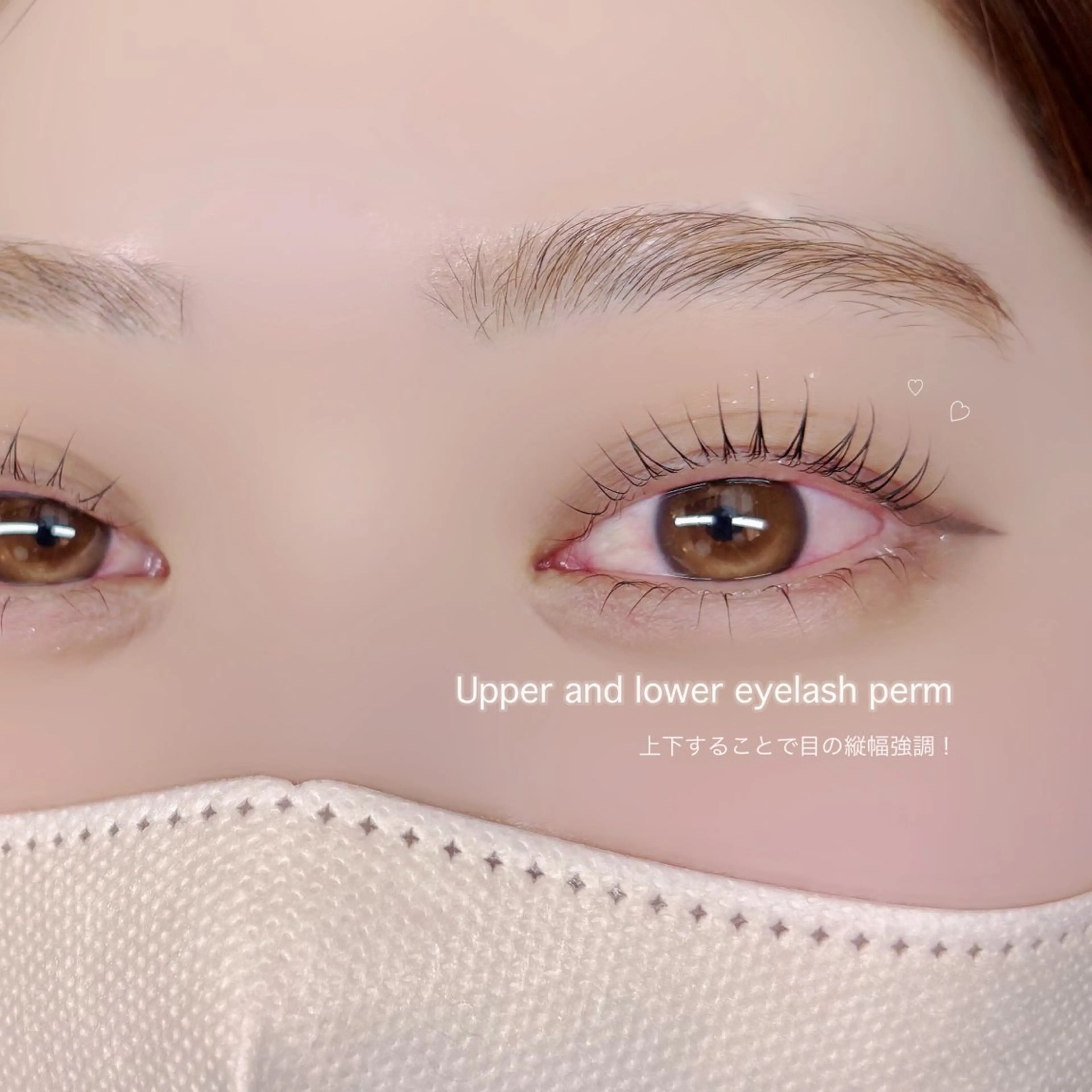 まつ毛パーマ🎀🫧の写真