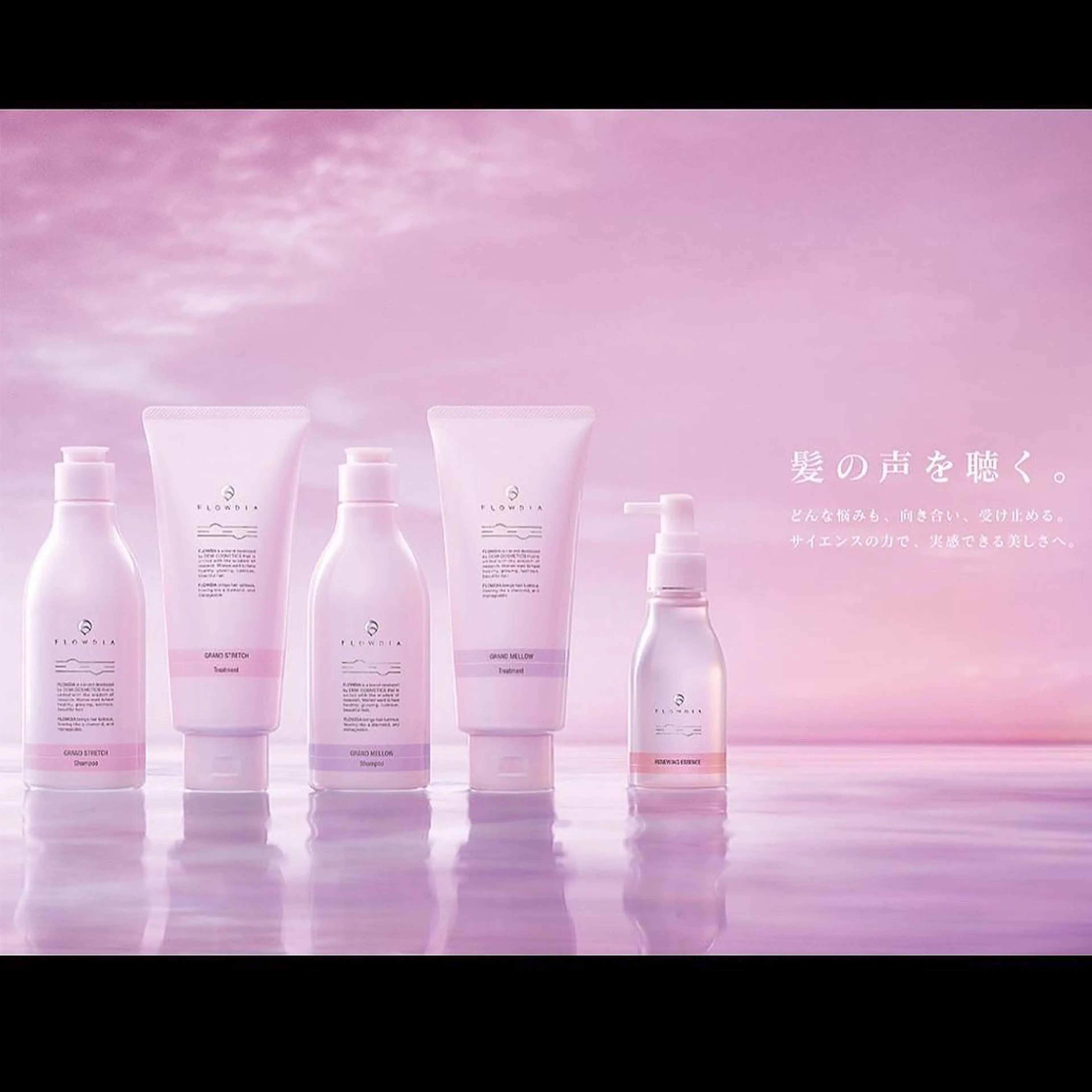 reFREO所属・ダメージレスカラー 髪質改善reFREOのヘアスタイル