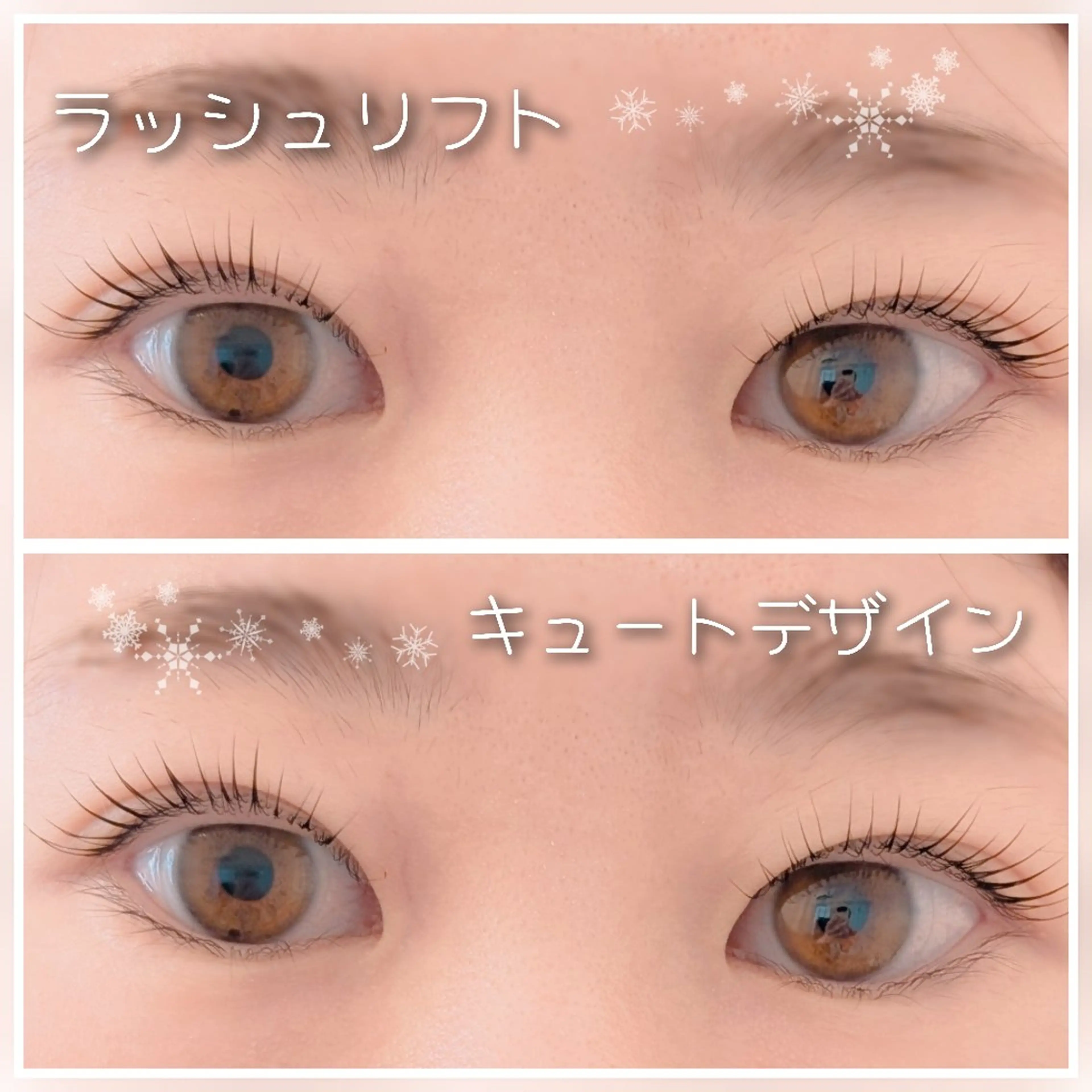 マツエク・マツパ il.salone diverta.Eyes所属・diverta.Ey es🎀Harukaの眉毛・アイブロウイメージ