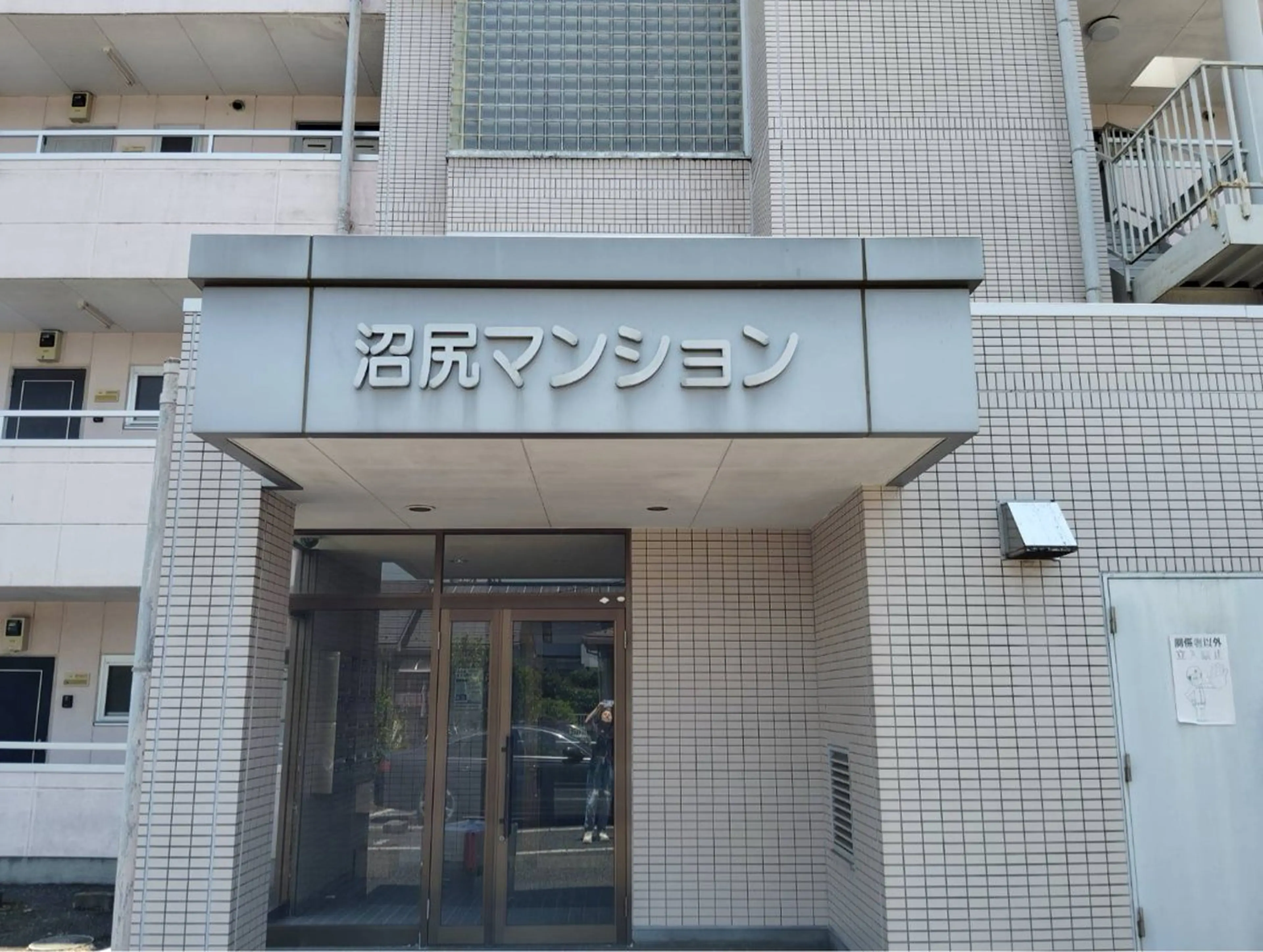 Ho-Bi エステサロンのエステ・リラクイメージ