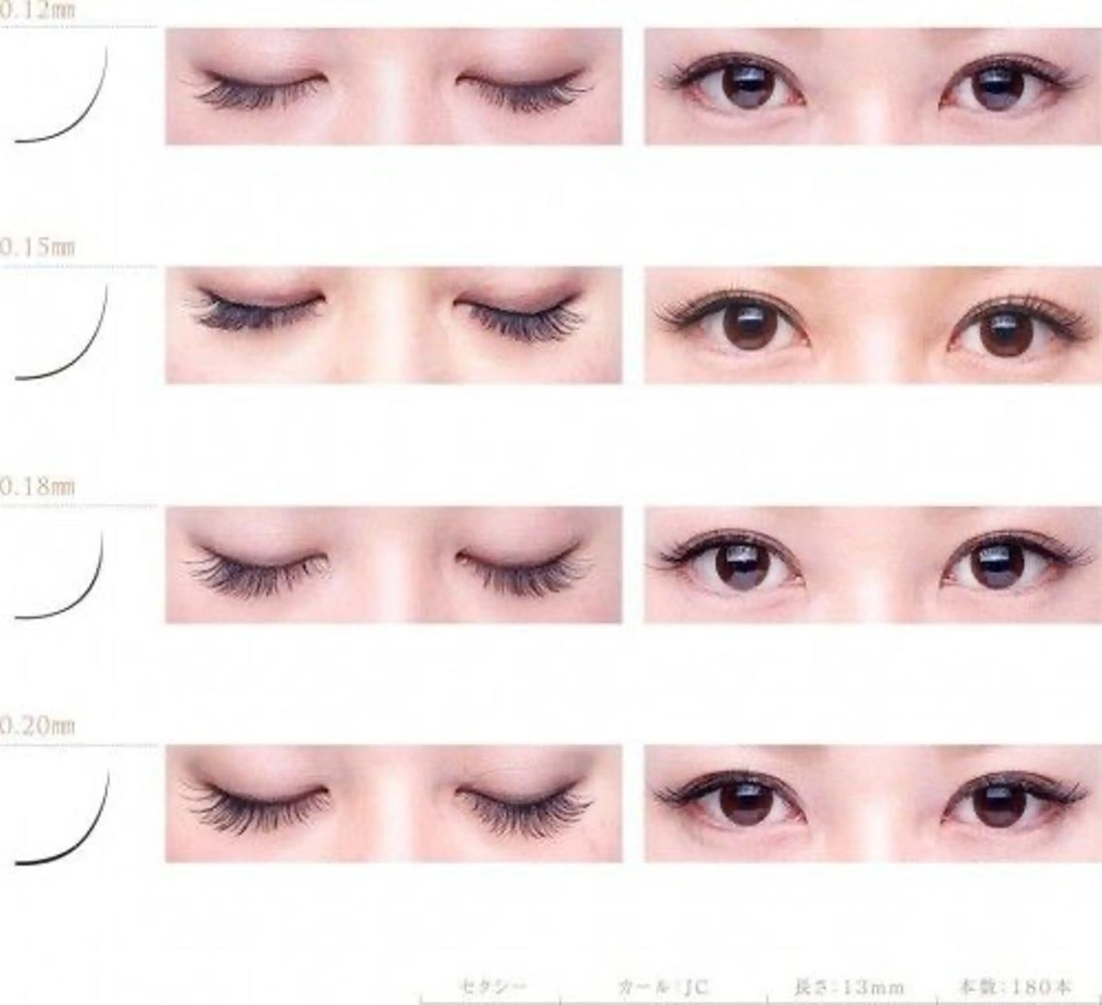 マツエク・マツパ une 【石橋阪大前/池田】のマツエク・マツパデザイン