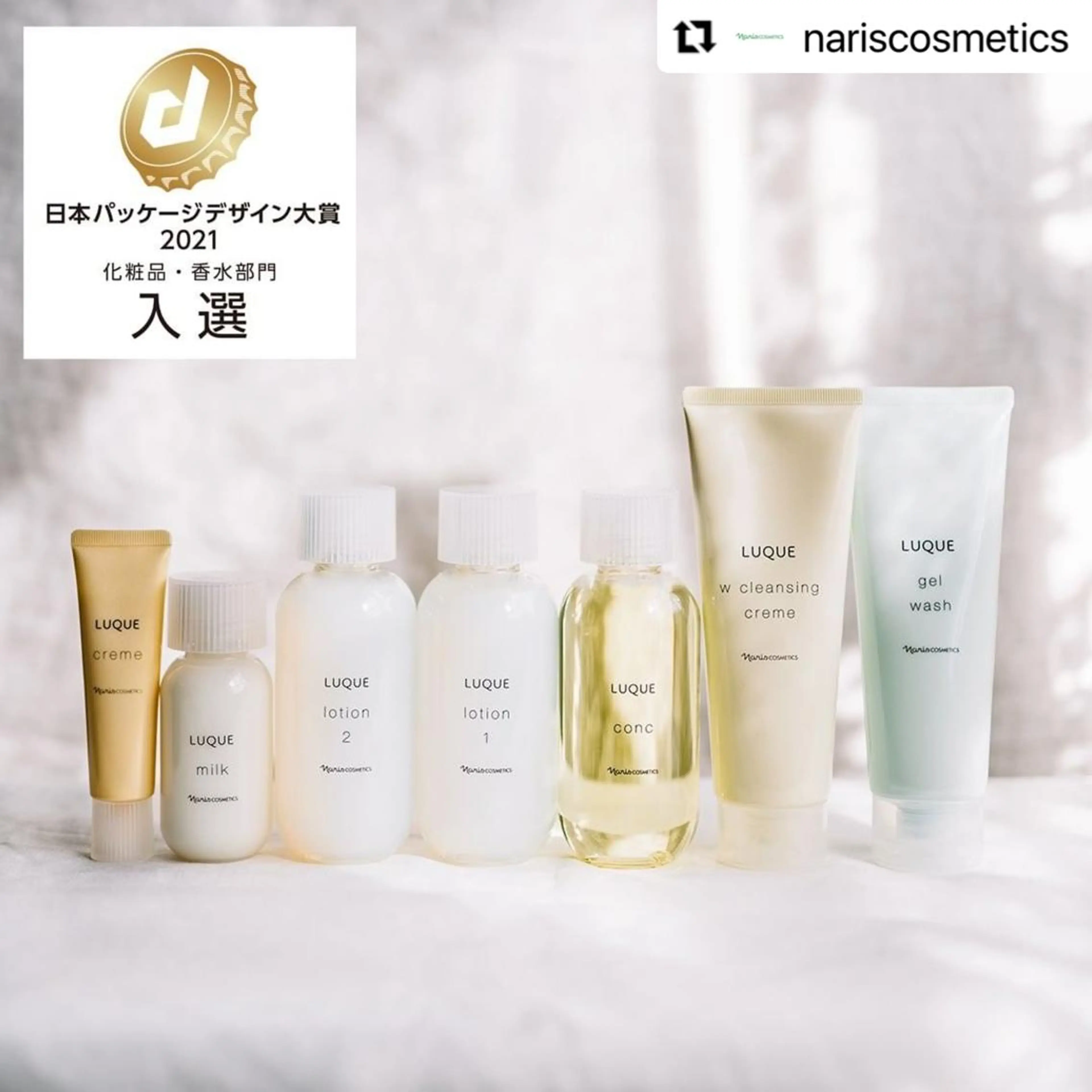 デ・アイム新潟北所属・サイトウ .のエステ・リラクイメージ