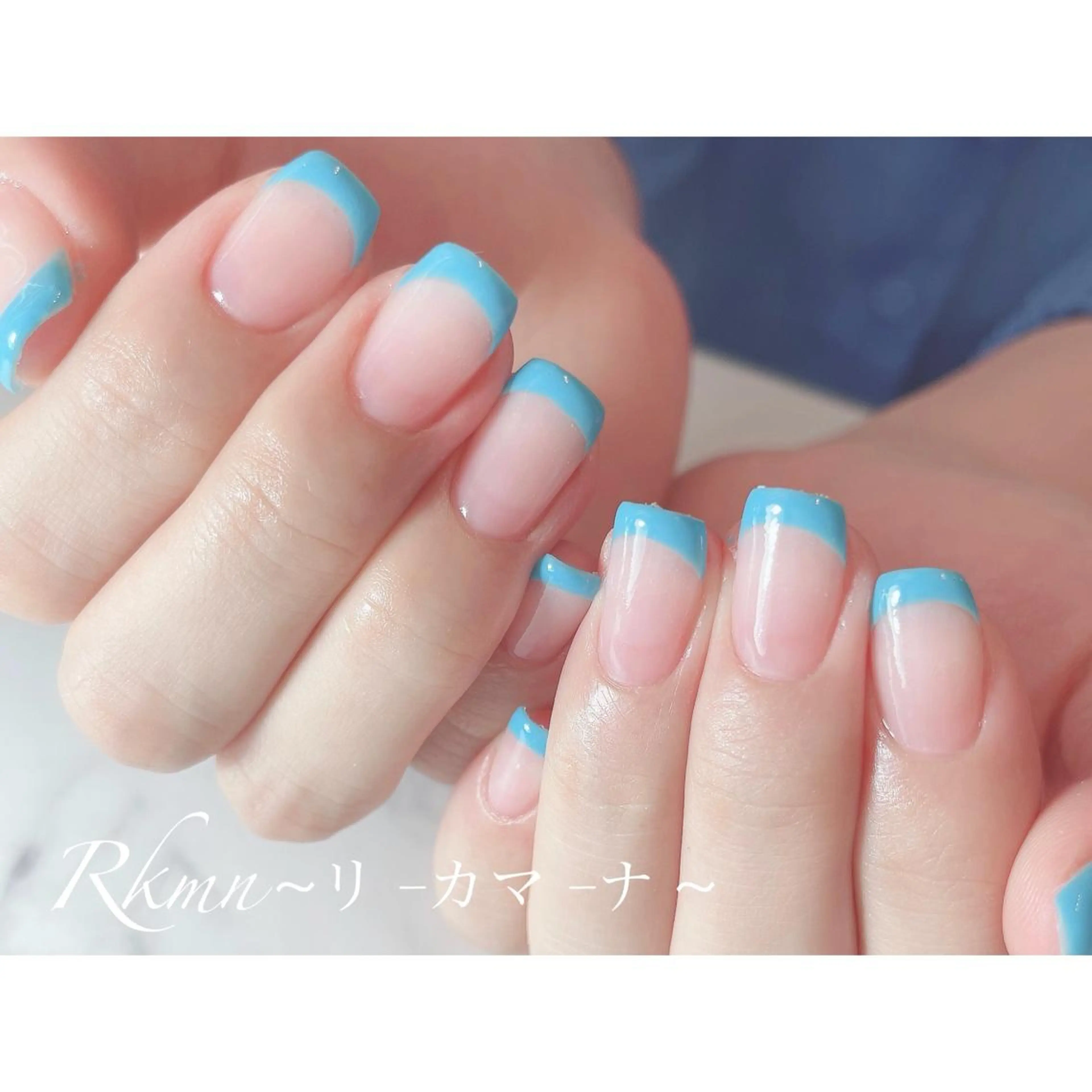 ネイル アートネイル フレンチネイル ジェルネイル グラデーション 水色 ハンドネイル フットネイル ハンドケア Rkmn ~リ-カマ-ナ~のネイルデザイン