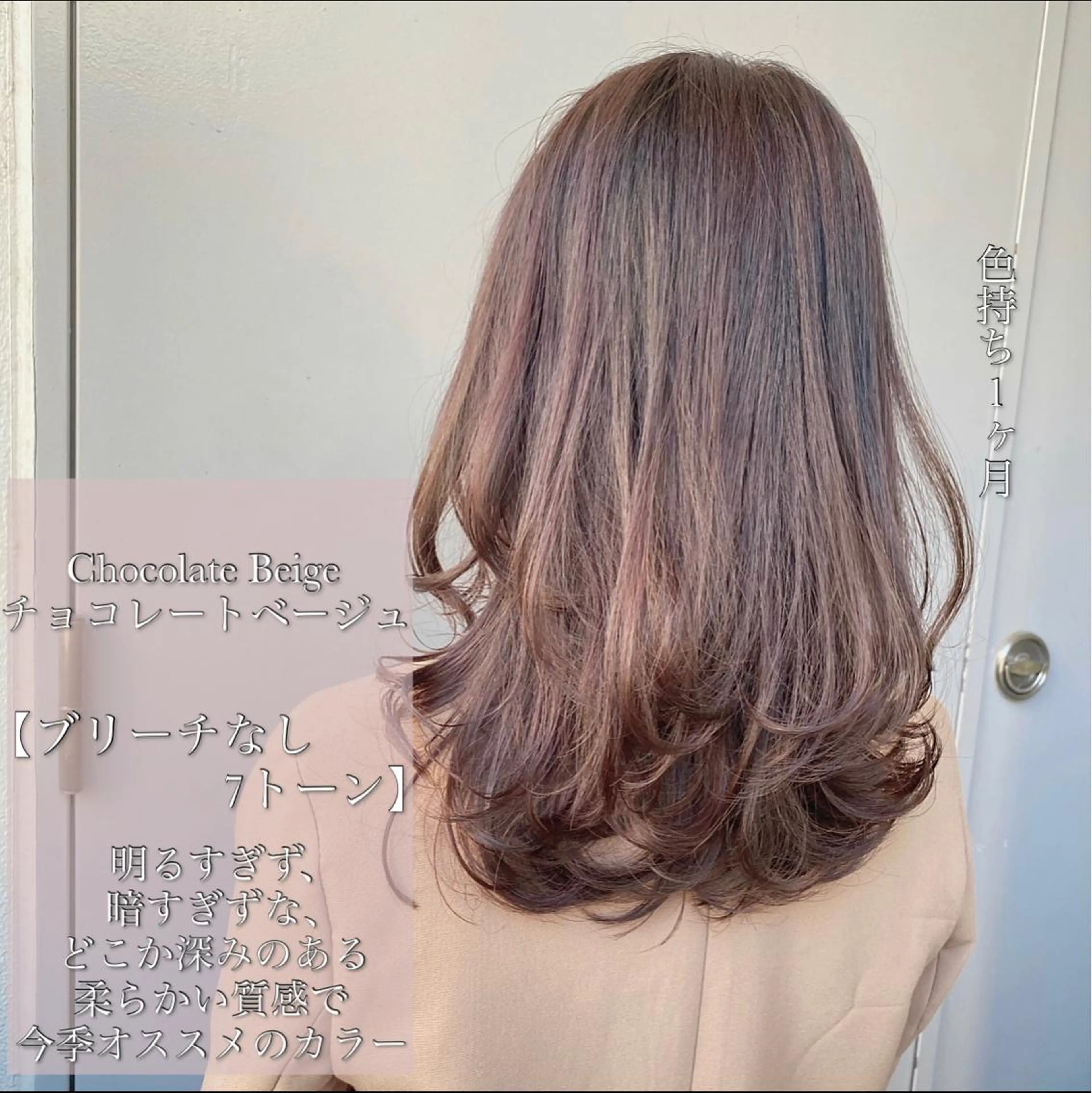 カラー カット ヘアカラー 🔷似合わせのプロ KUMA🔷のヘアスタイル