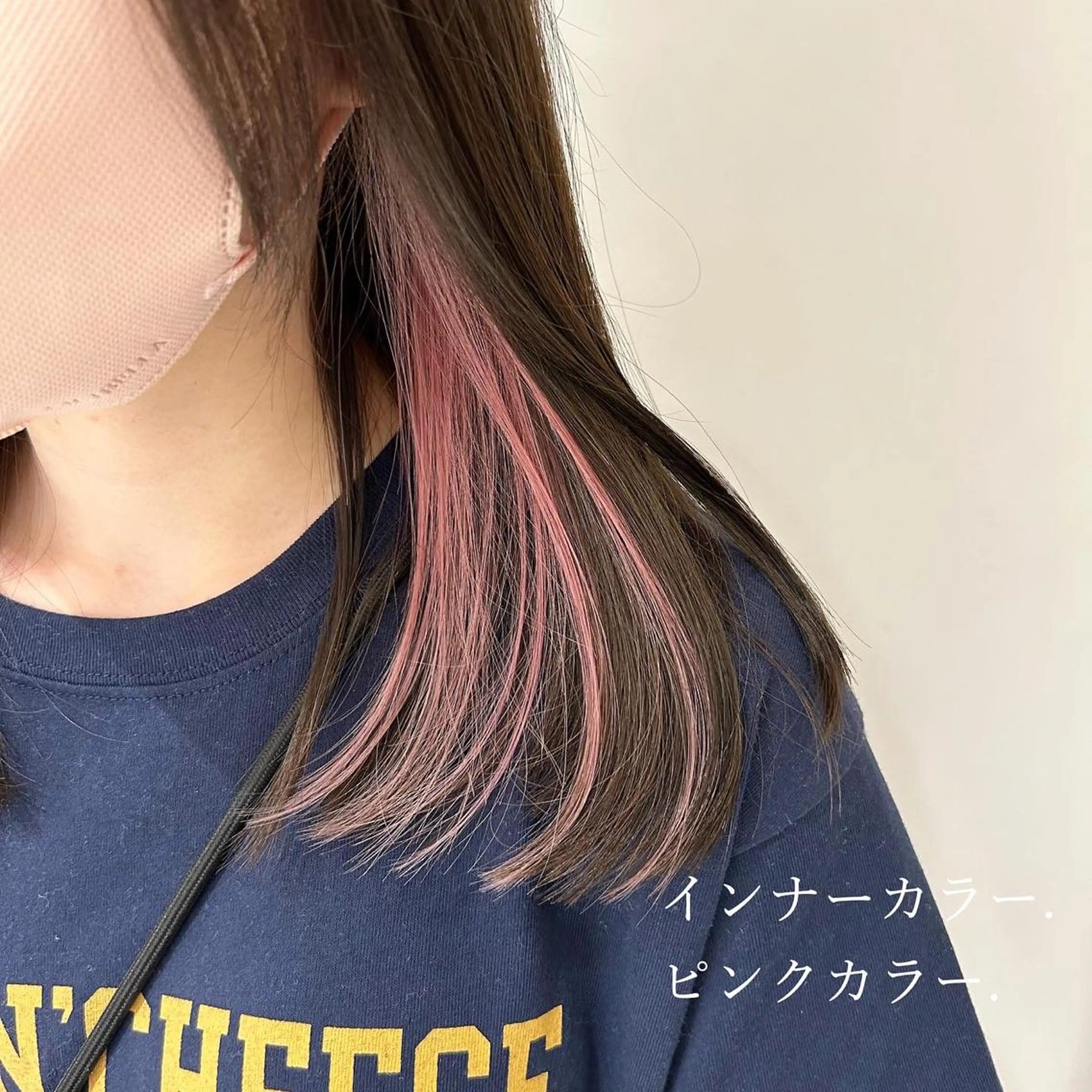 カラー 垢抜けヘア 韓国ヘア銀座近下菜央のヘアスタイル