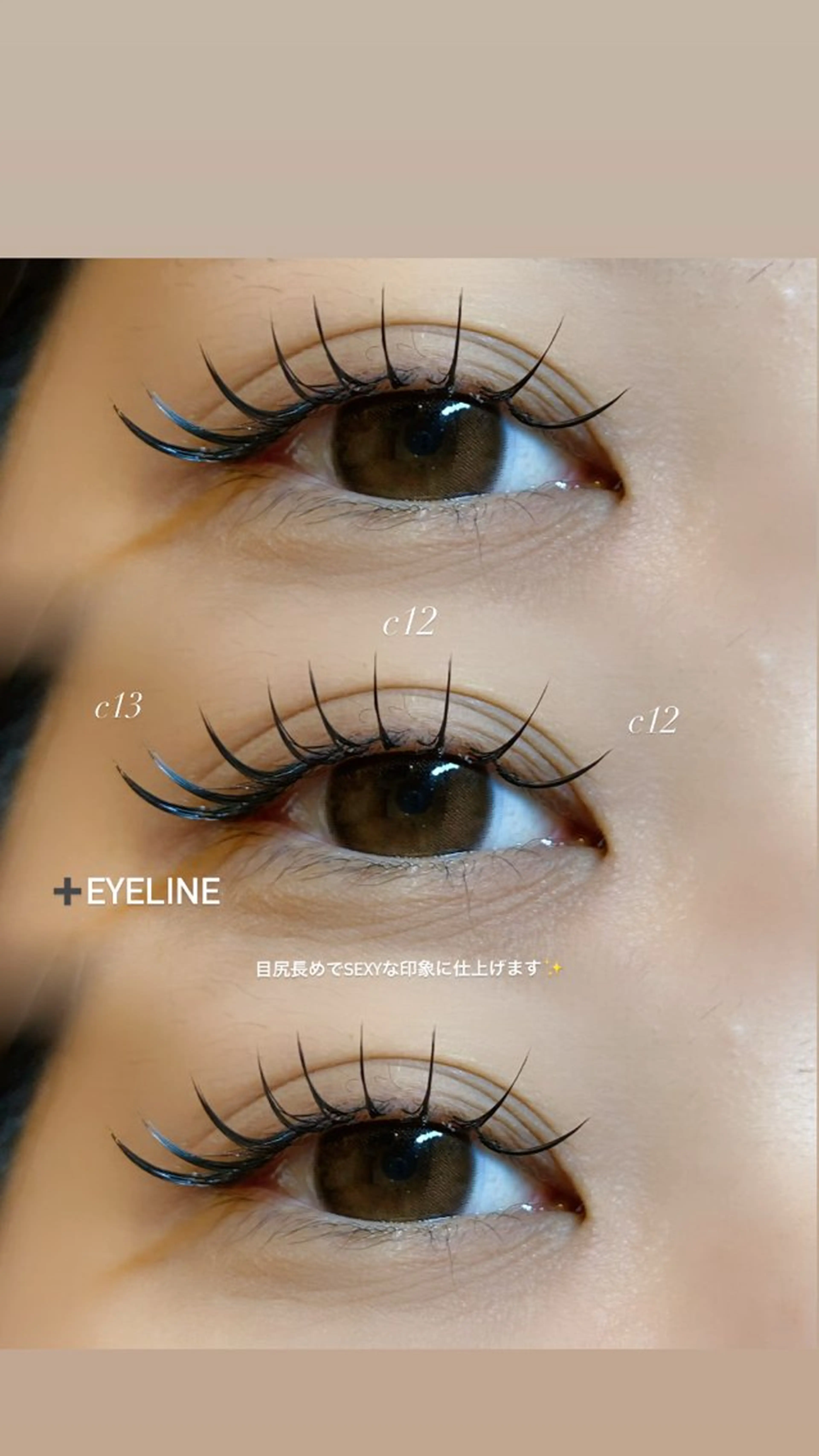 マツエク・マツパ MELL KONATSUのマツエク・マツパデザイン