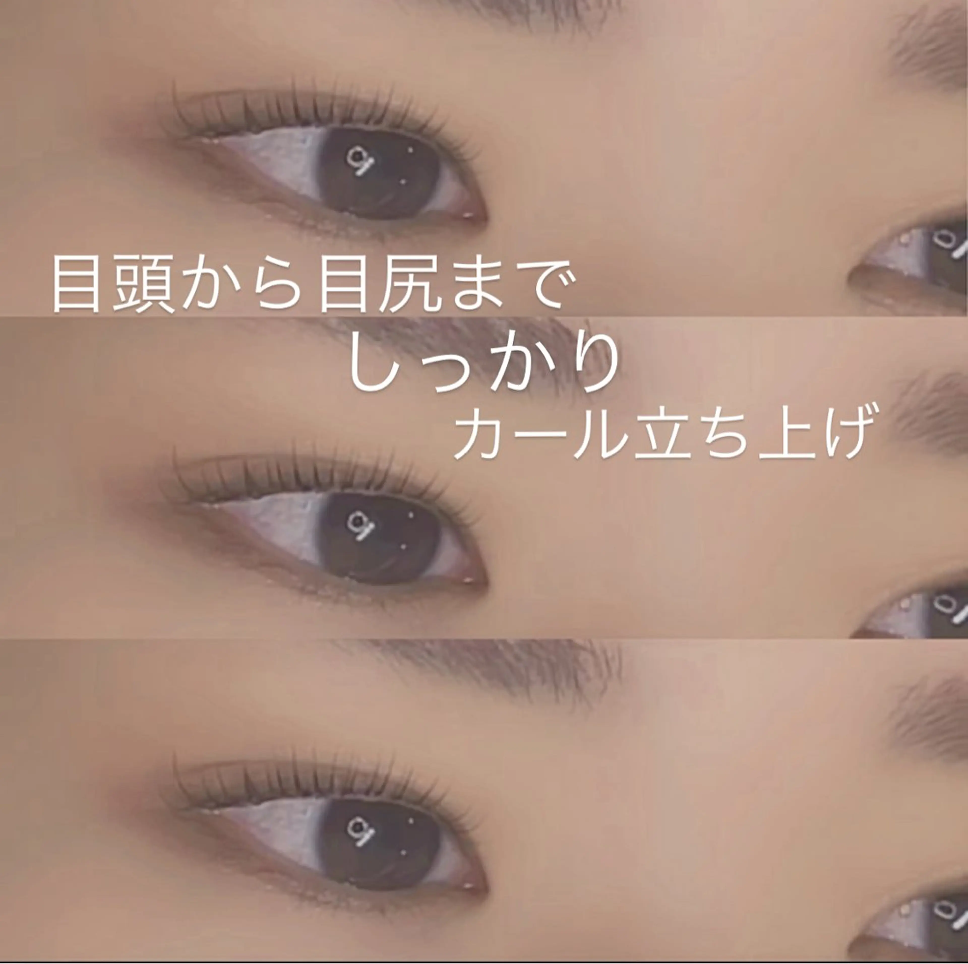 マツエク・マツパ マツパ まつげとまゆげのお店carino所属・carino carino.nのマツエク・マツパデザイン