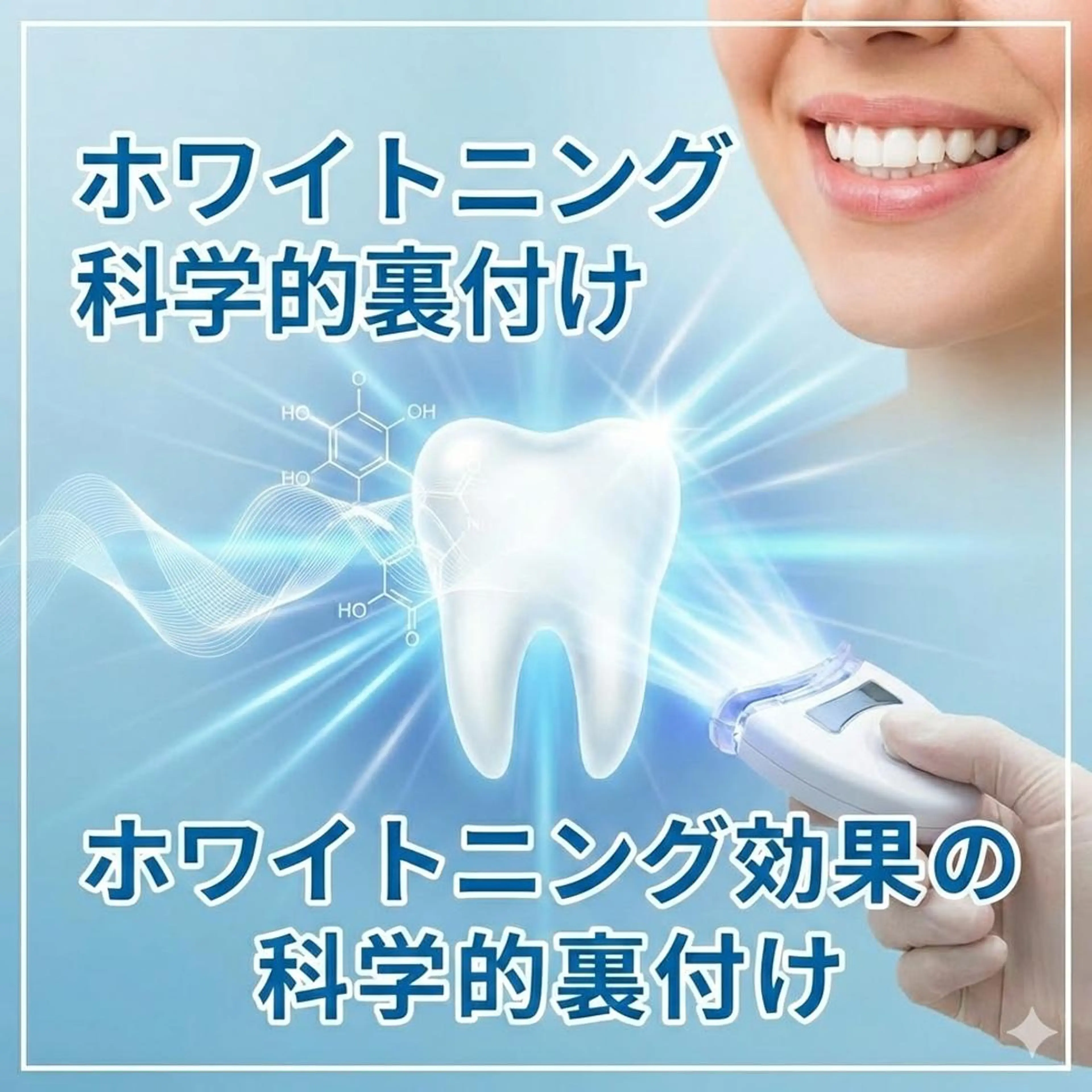 マツエク・マツパ ホワイトニングサロン nico西葛西店のその他イメージ