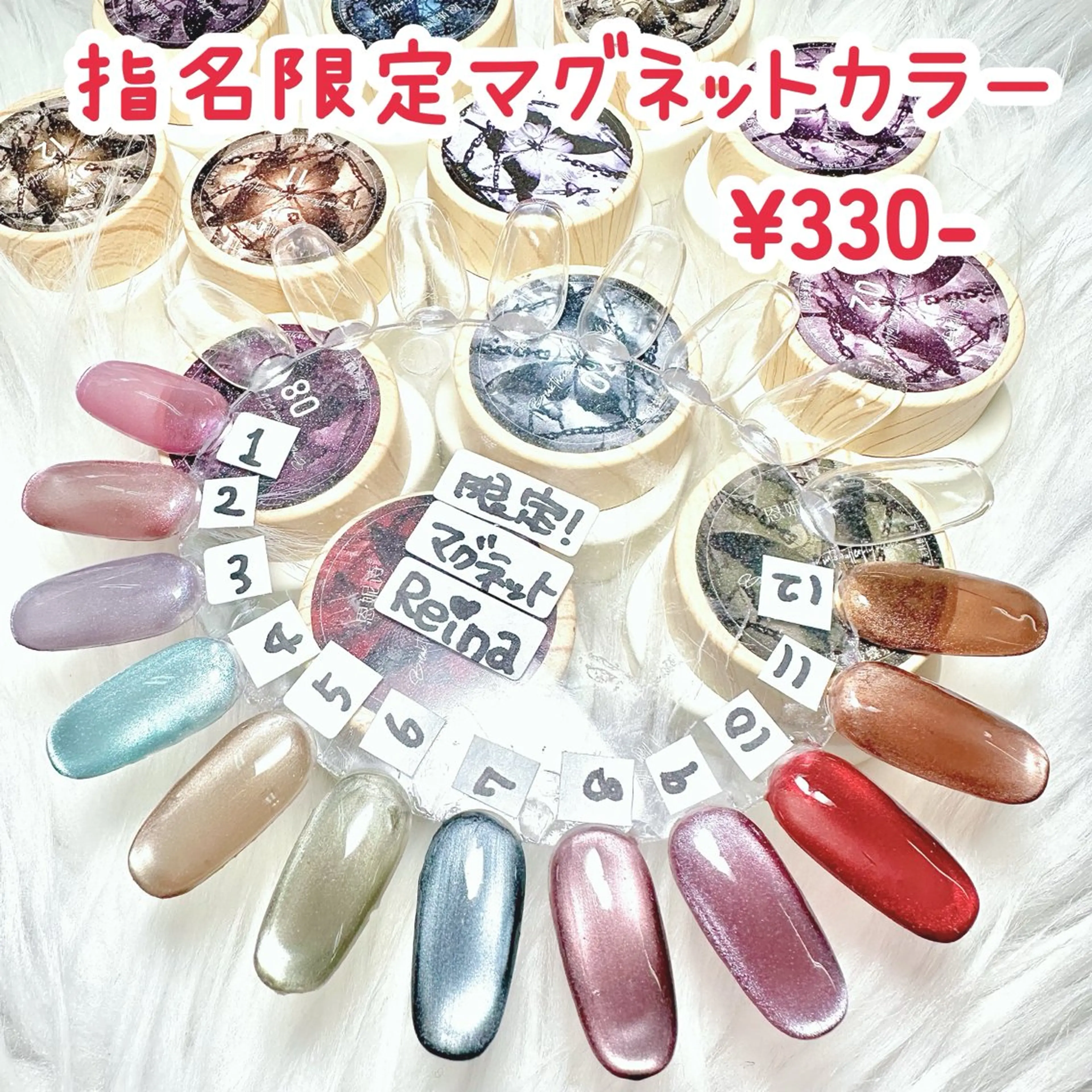 ネイル マグネットネイル Heartnail Hino Reinaのネイルデザイン