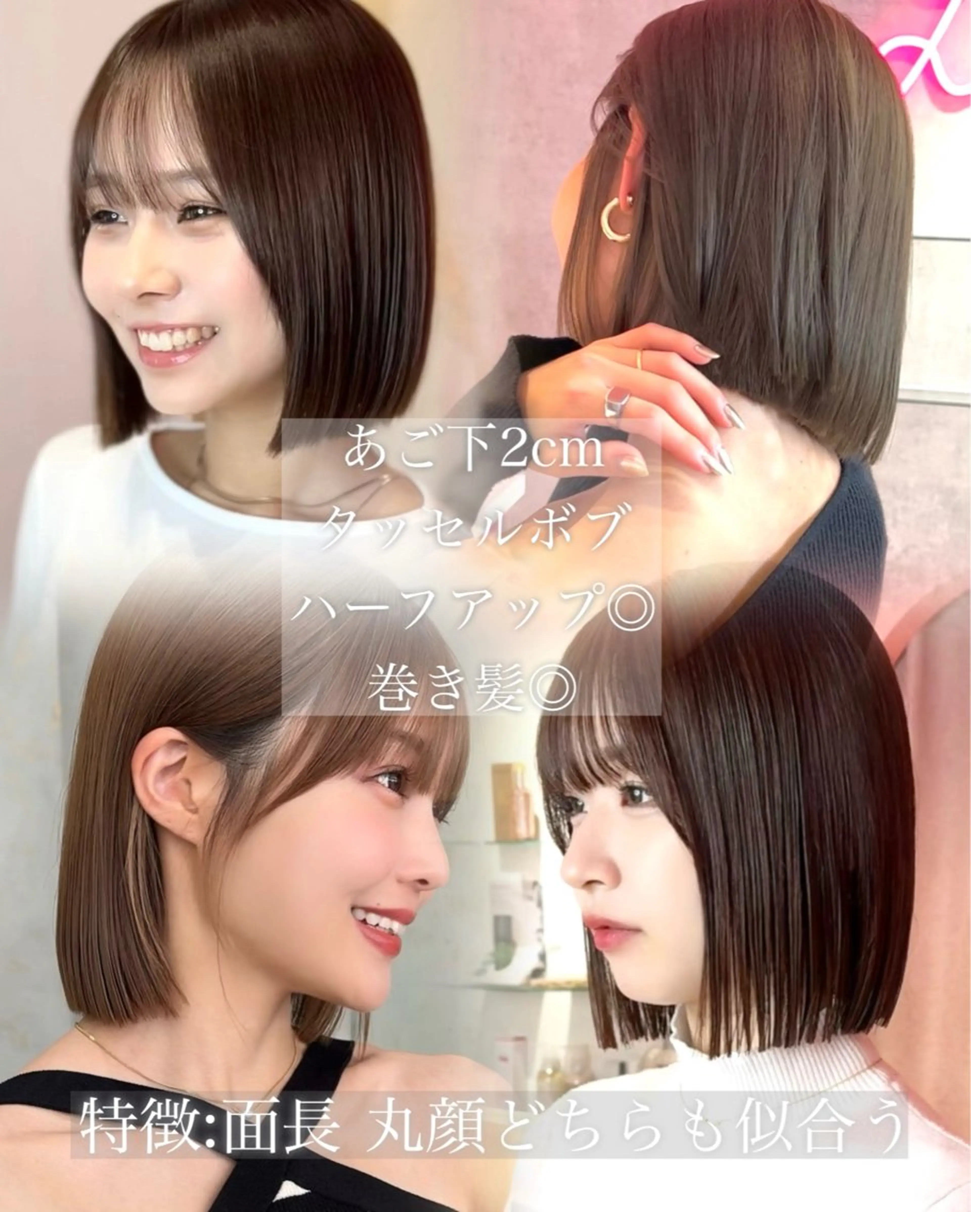 ショート 莉乃/縮毛矯正/髪質 改善/艶カラーのヘアスタイル