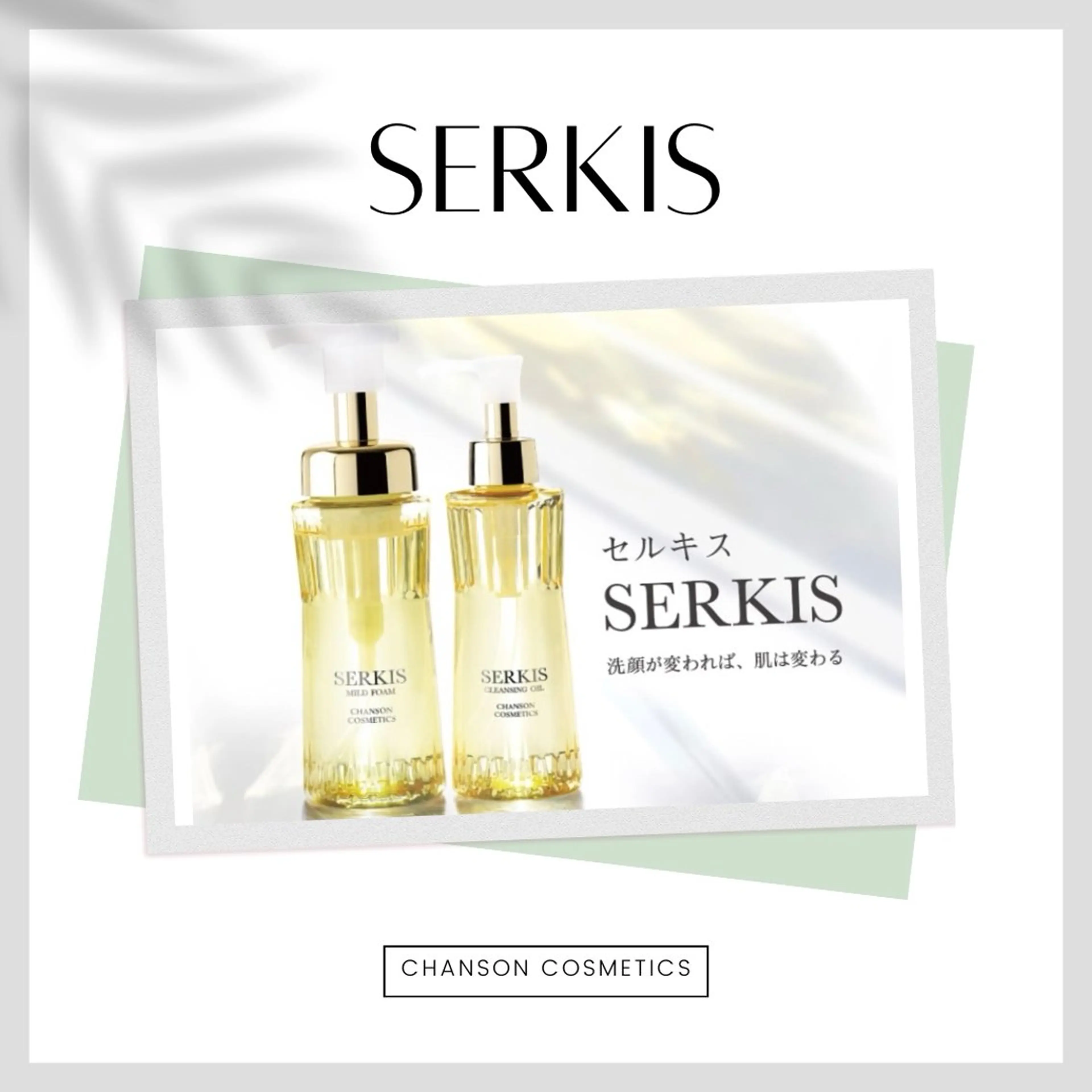 CEsalonEgg 齋藤のエステ・リラクイメージ