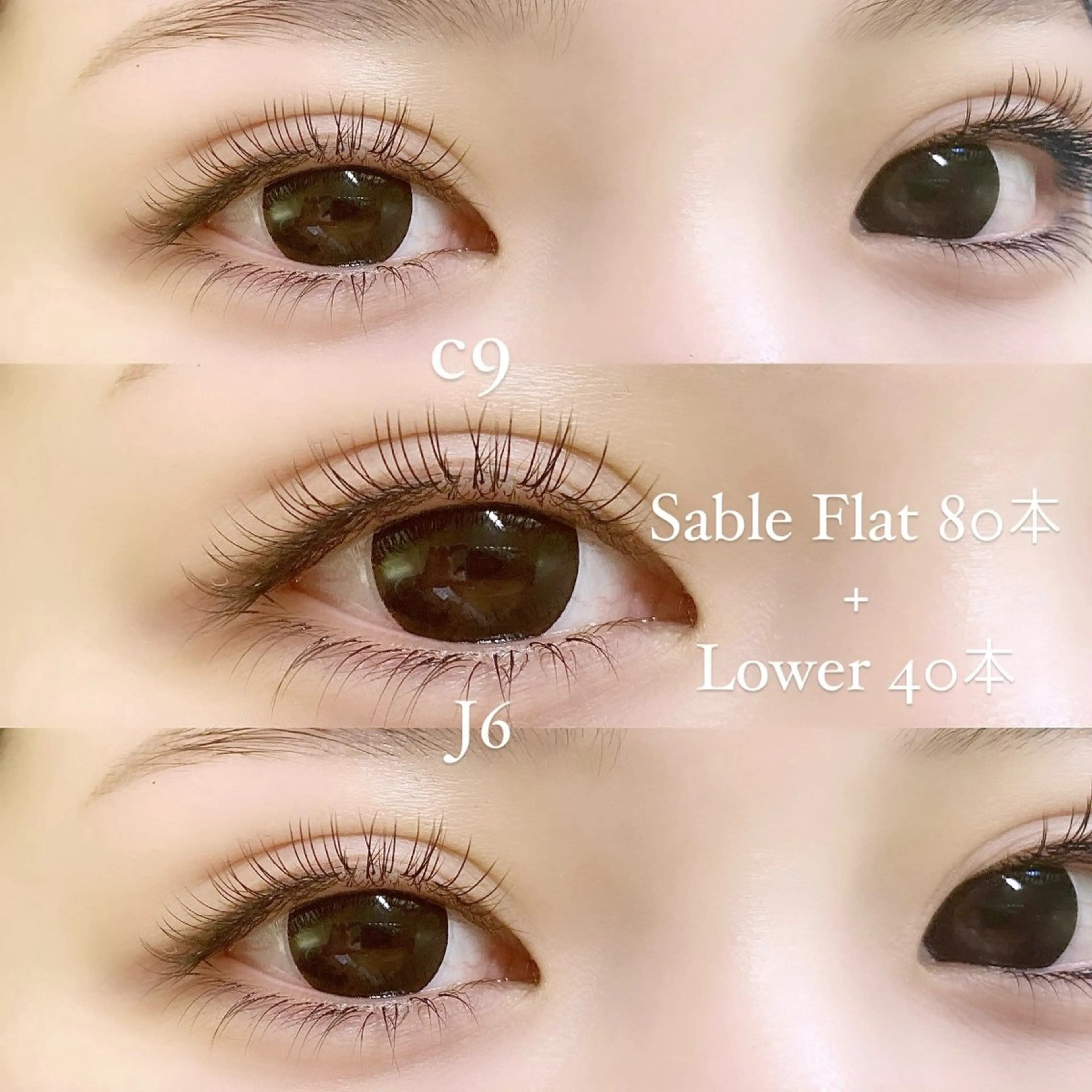 マツエク・マツパ 下まつげエクステ Eyelash 🎀 𝐀𝐲𝐮𝐦𝐢のマツエク・マツパデザイン