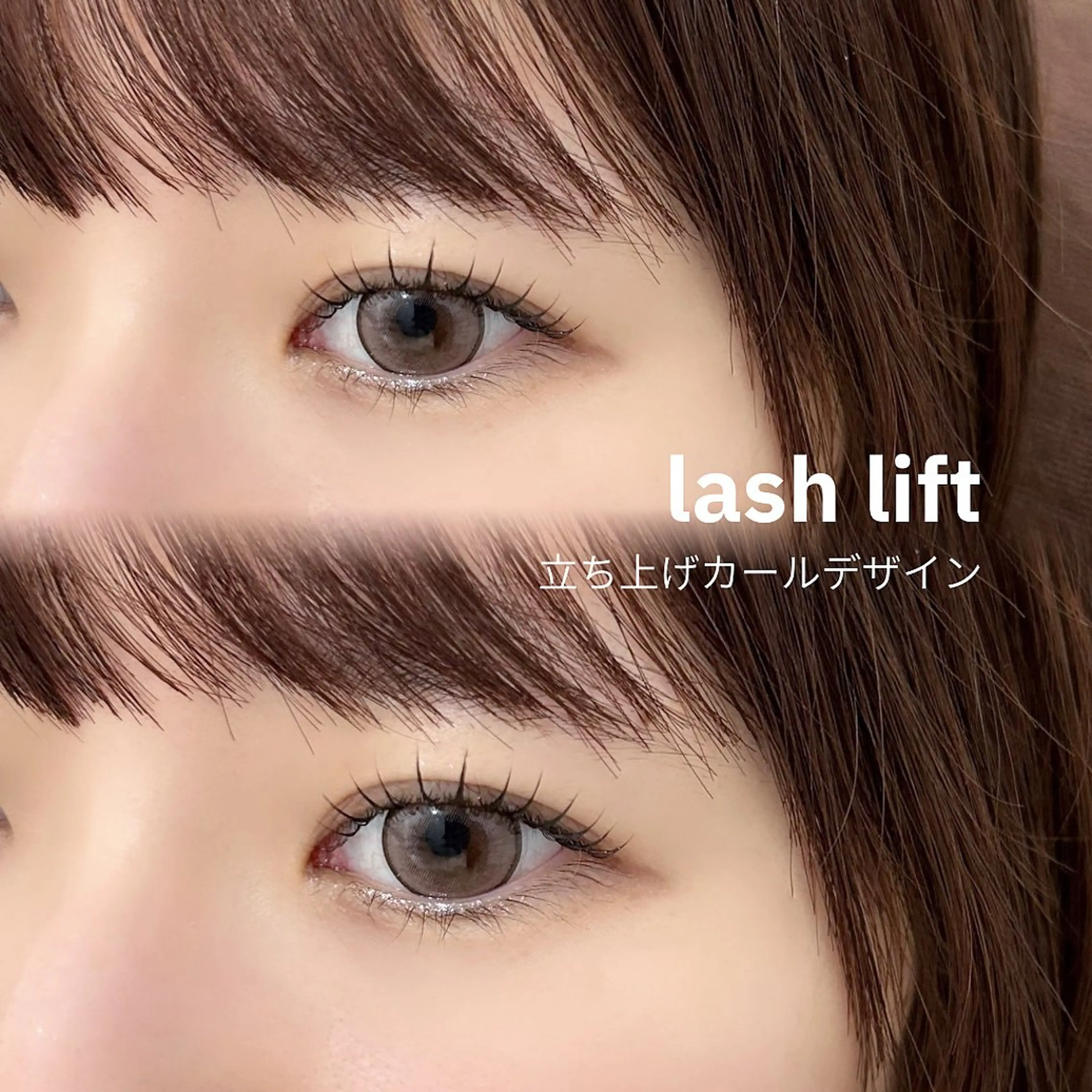マツエク・マツパ eyelash salon pupe所属・𝙿𝚞𝚙𝚎 Kotonoのマツエク・マツパデザイン
