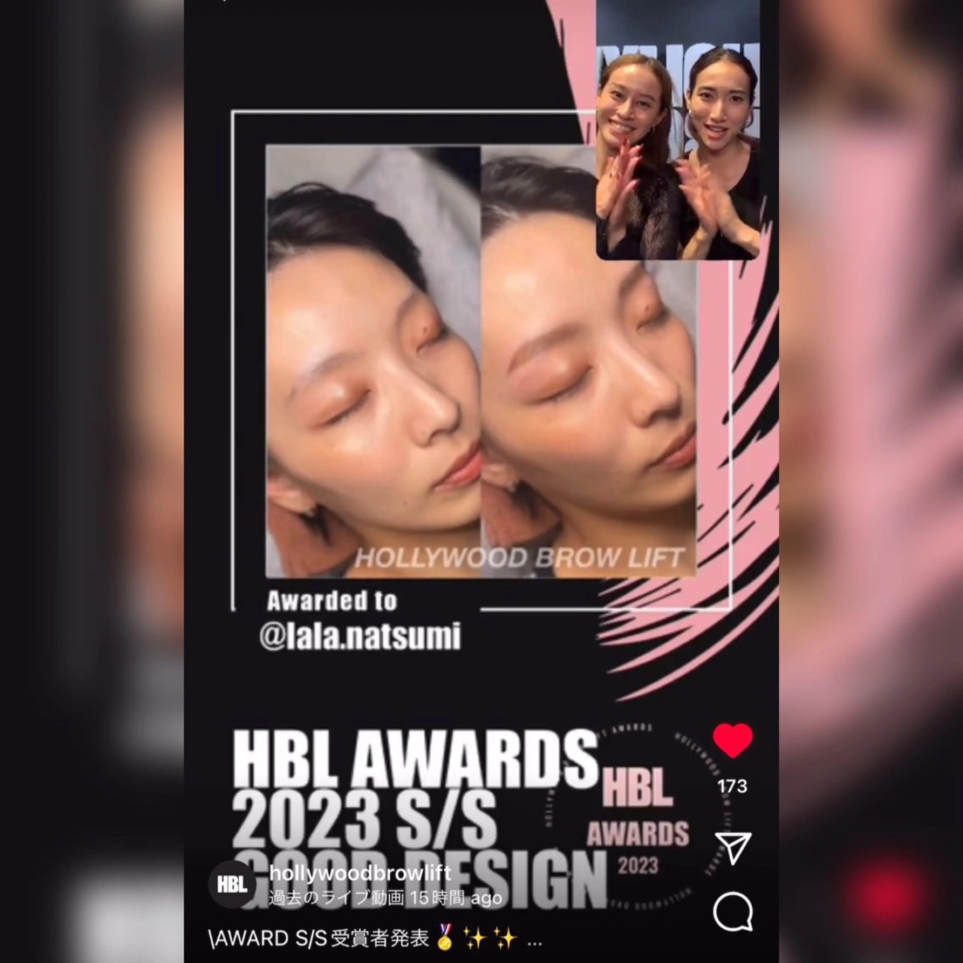 アイブロウ ハリウッドブロウリフト ワックス脱毛 その他(アイブロウ) Sa N. HAIR & MAKE所属・眉毛専門店 NATSUMIの眉毛・アイブロウイメージ