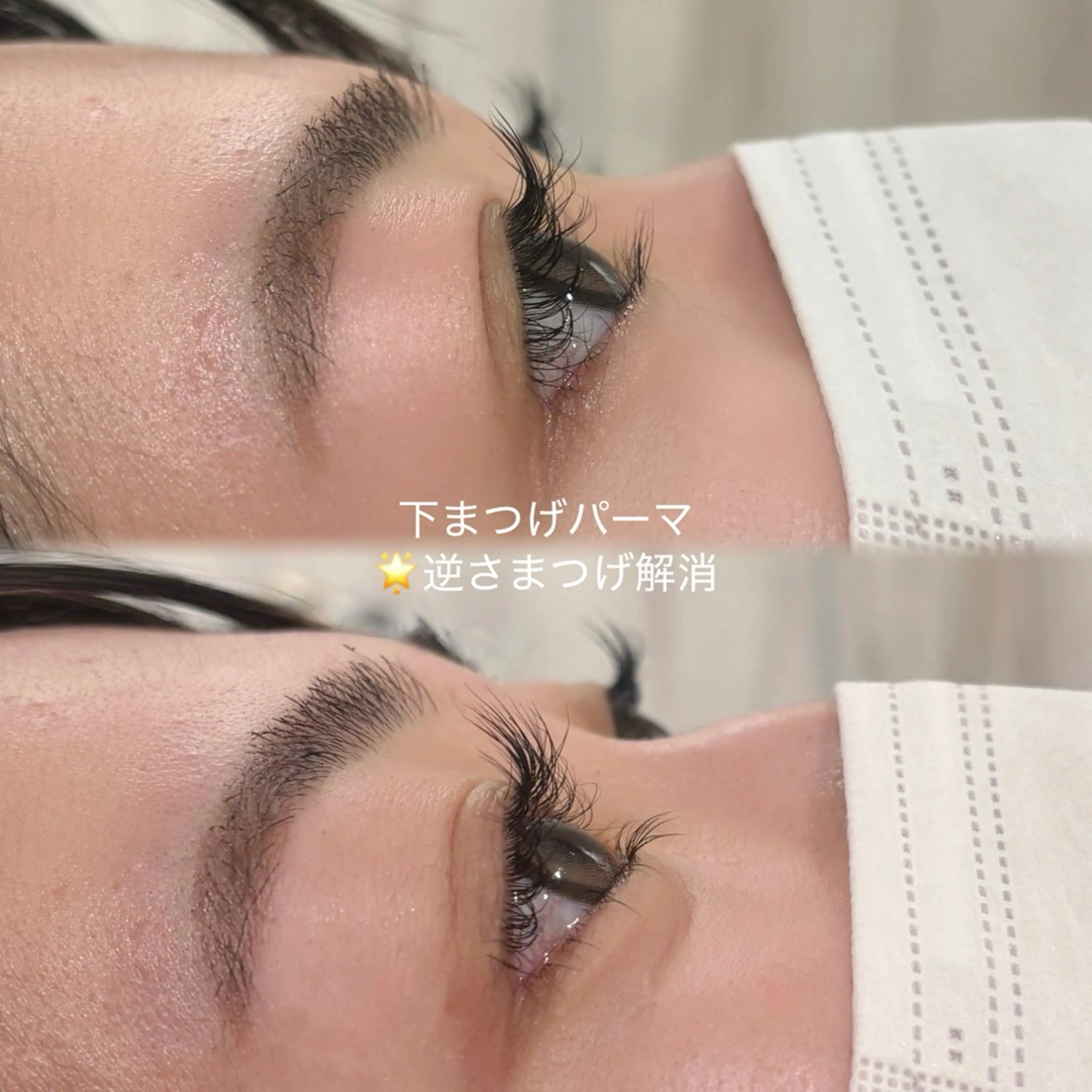 マツエク・マツパ マツパ Hipahipa! RUNAのマツエク・マツパデザイン